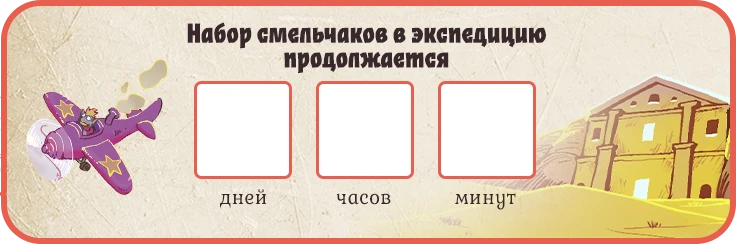 Schetchik m1 kopiya копия