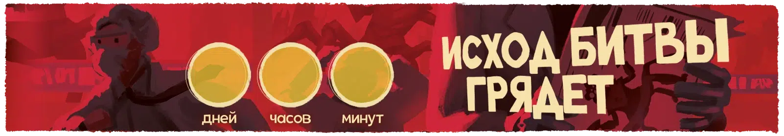 Счтечик копия 2