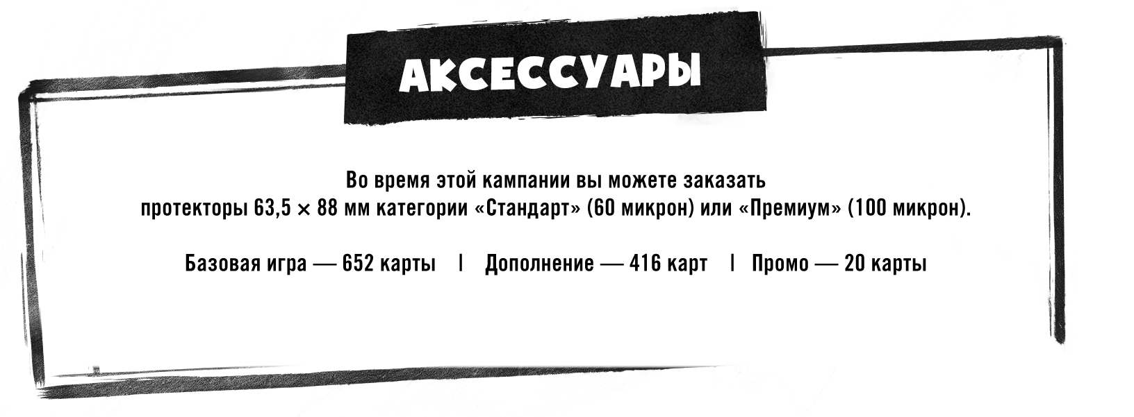 Аксессуары мобилка