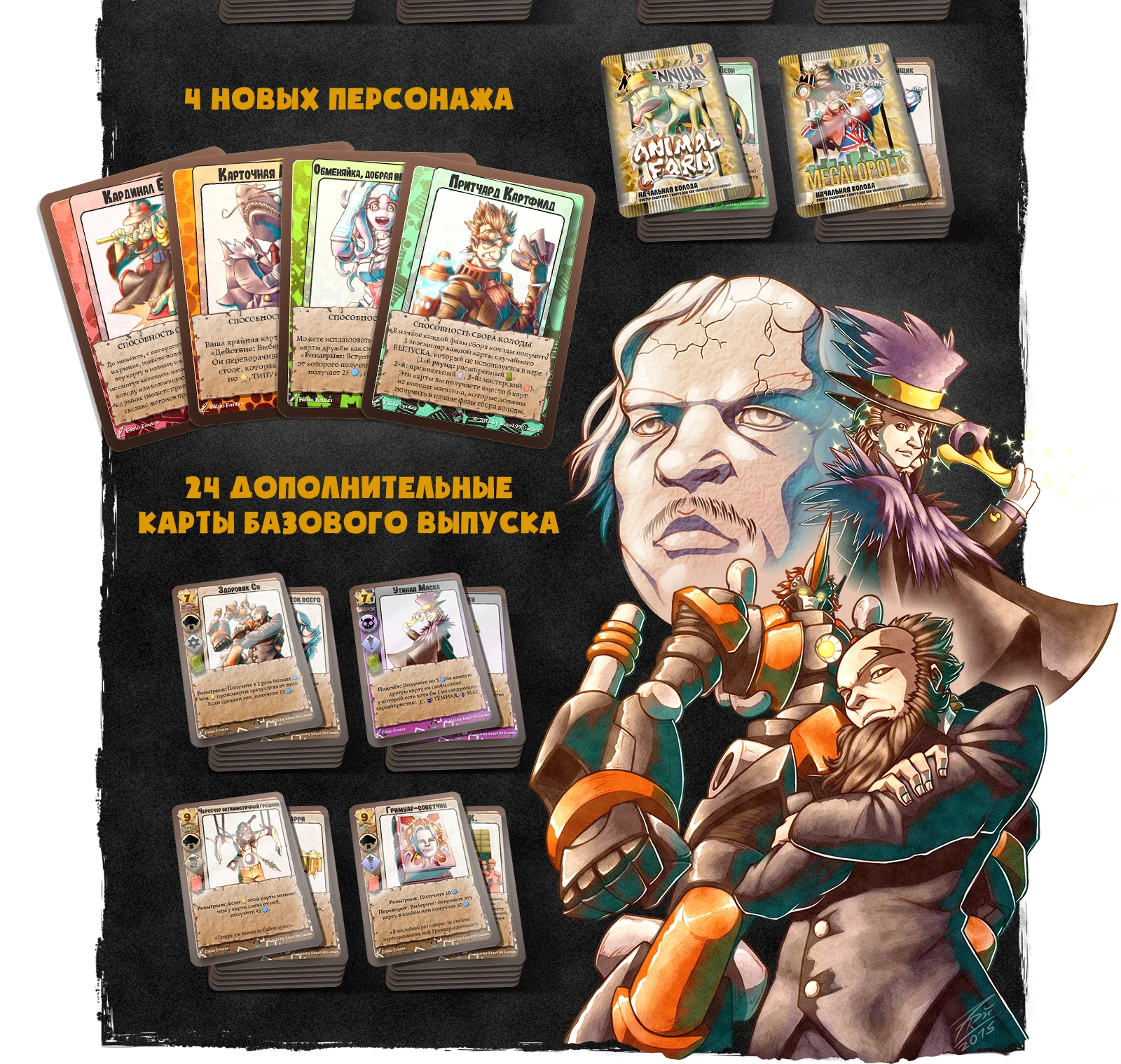 Что в коробкед2