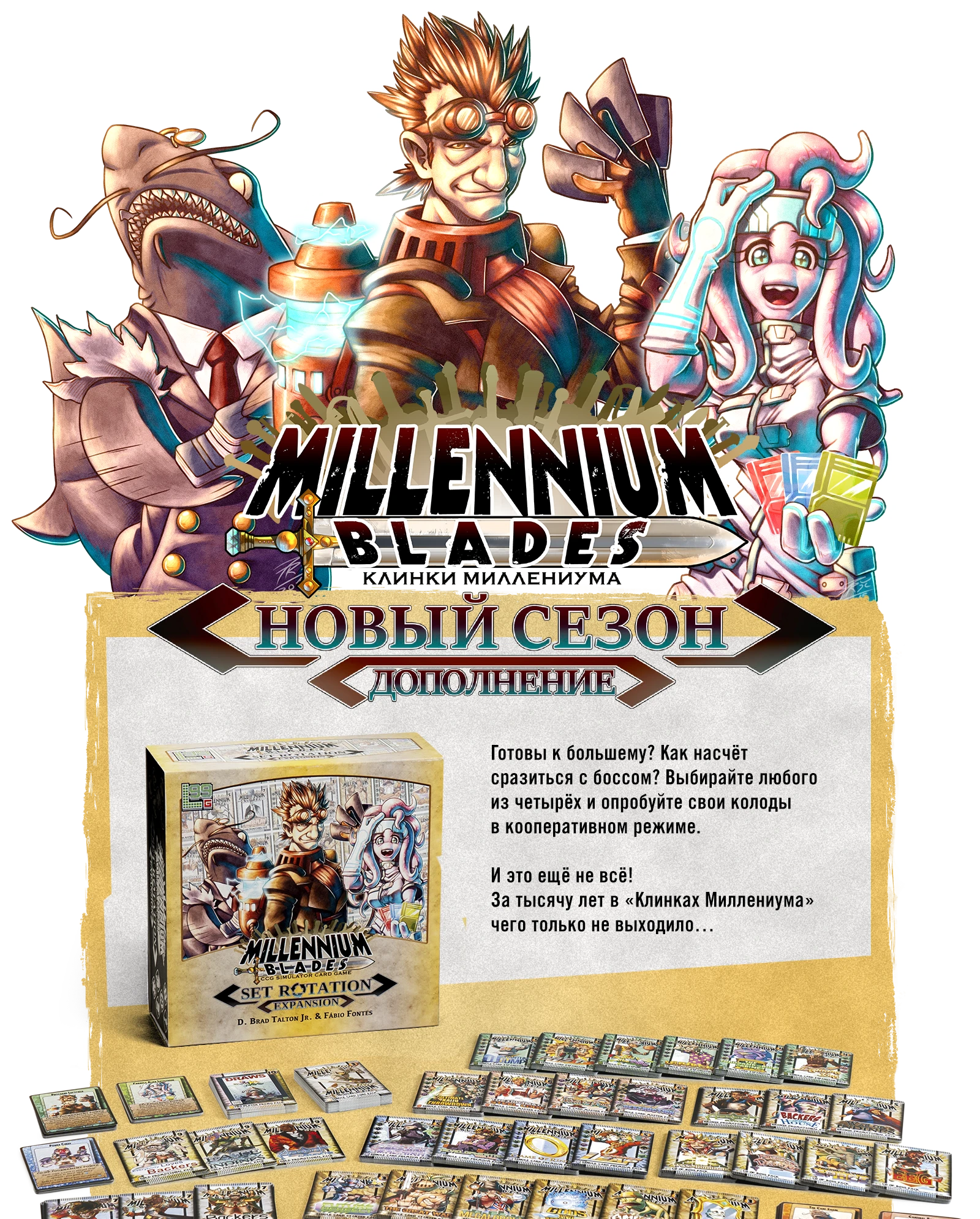 Дополнение м1