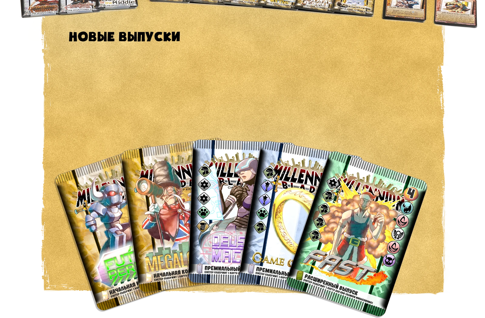 Дополнение2