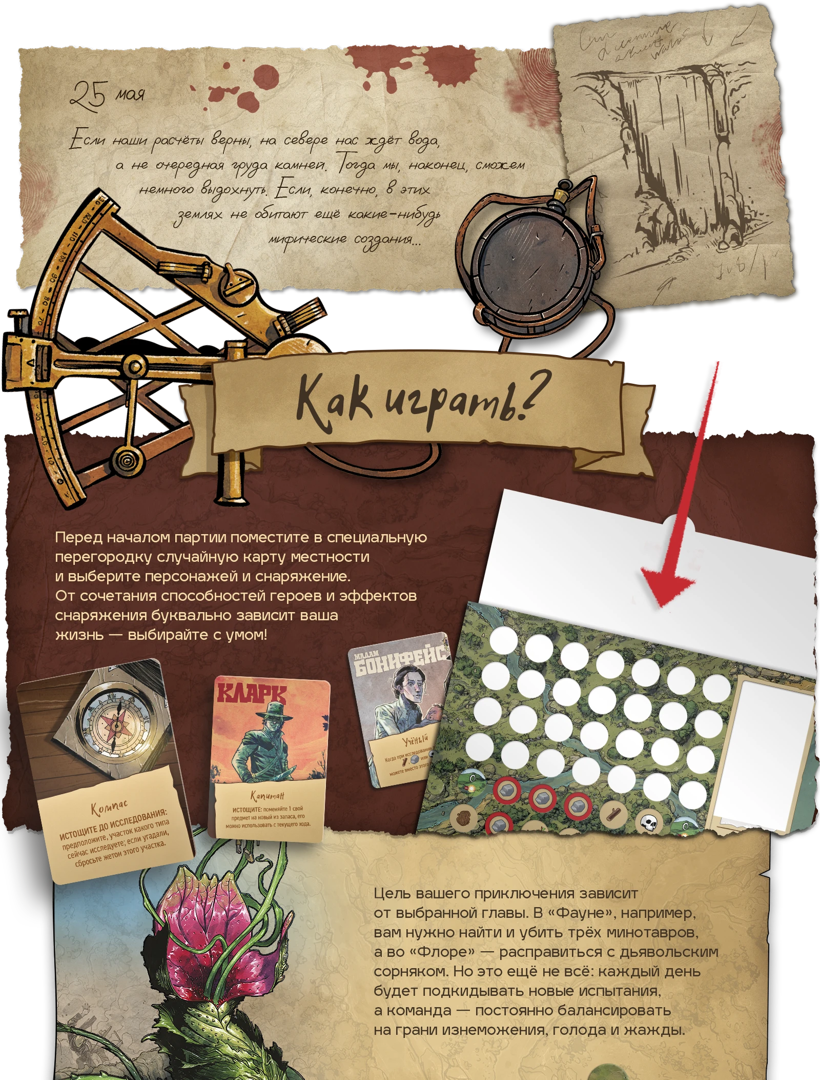 Как играть к1