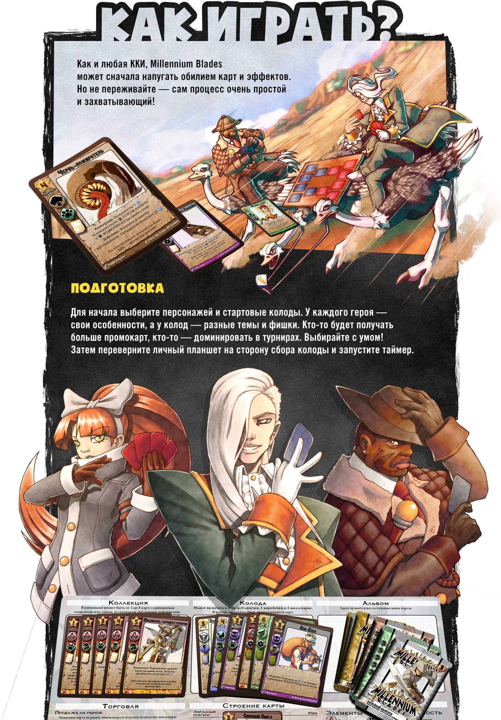 Какиграть м1