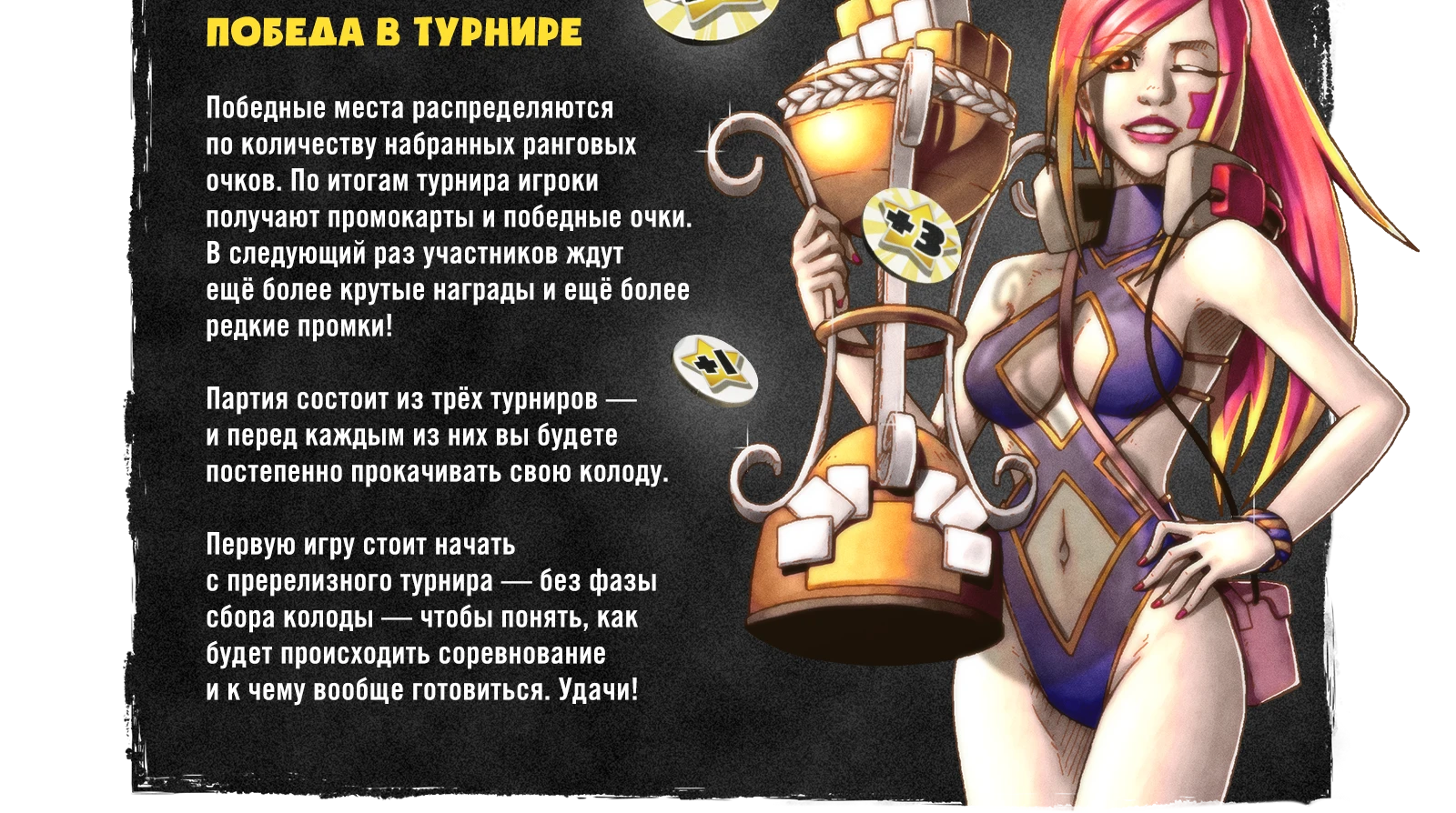 Какиграть м3