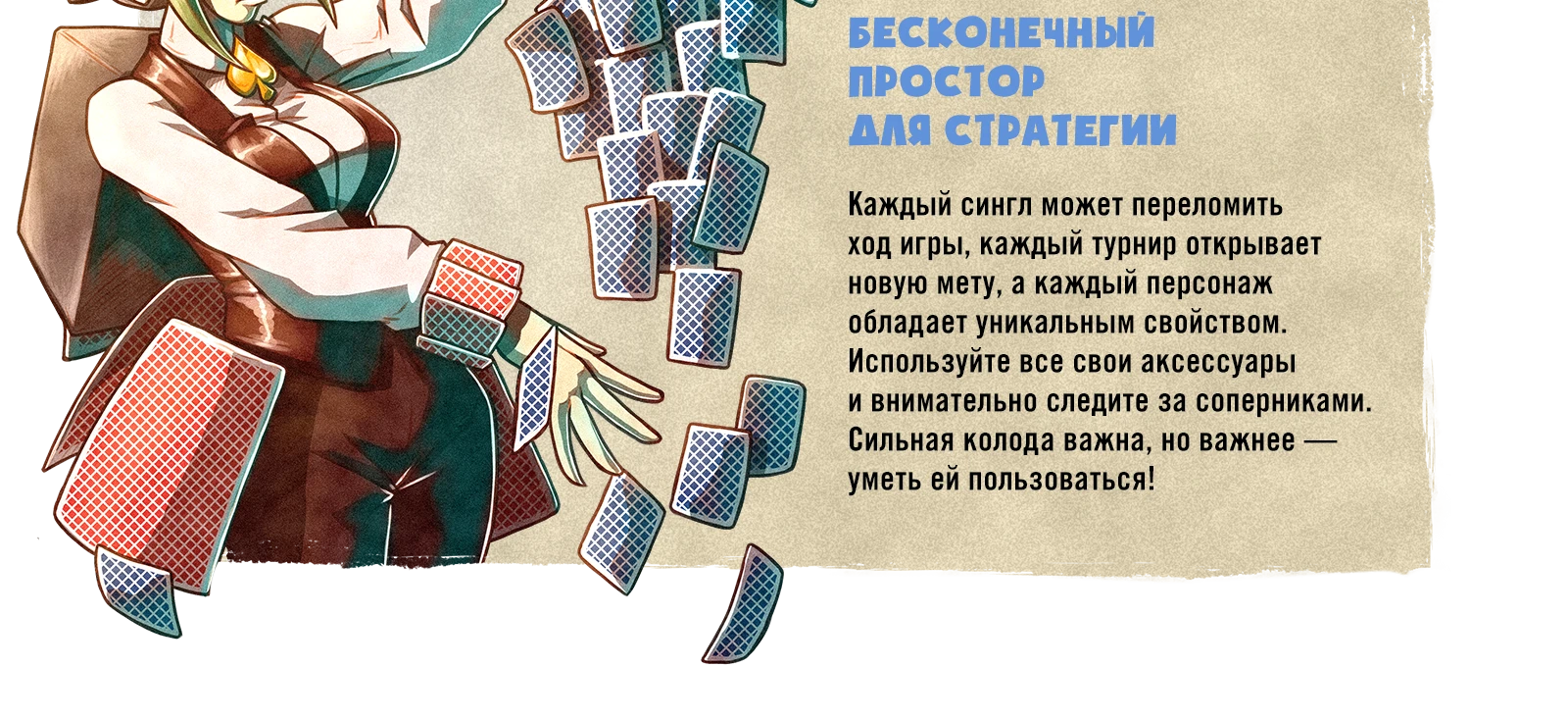 Особенности м2