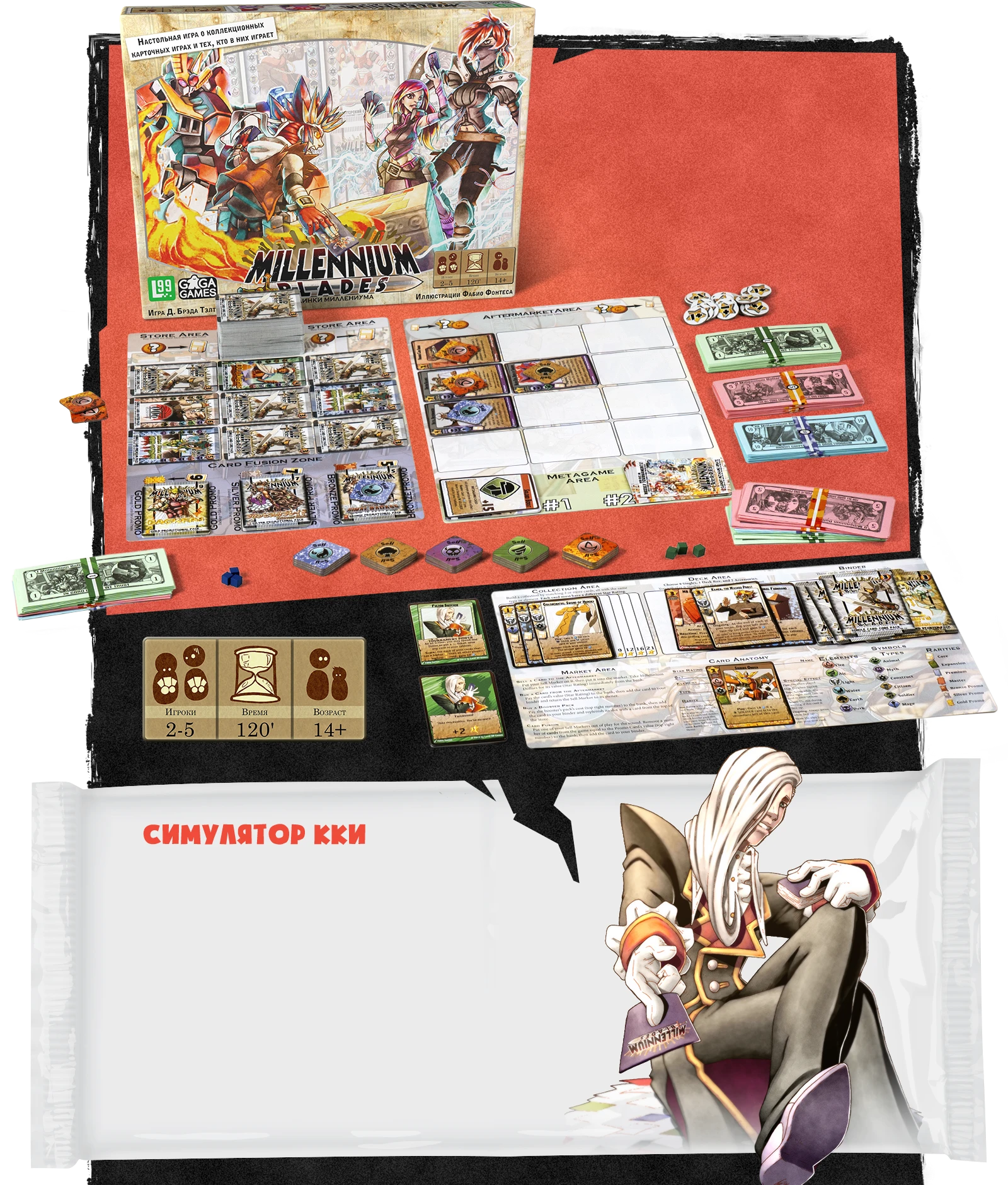 Старт копия 1