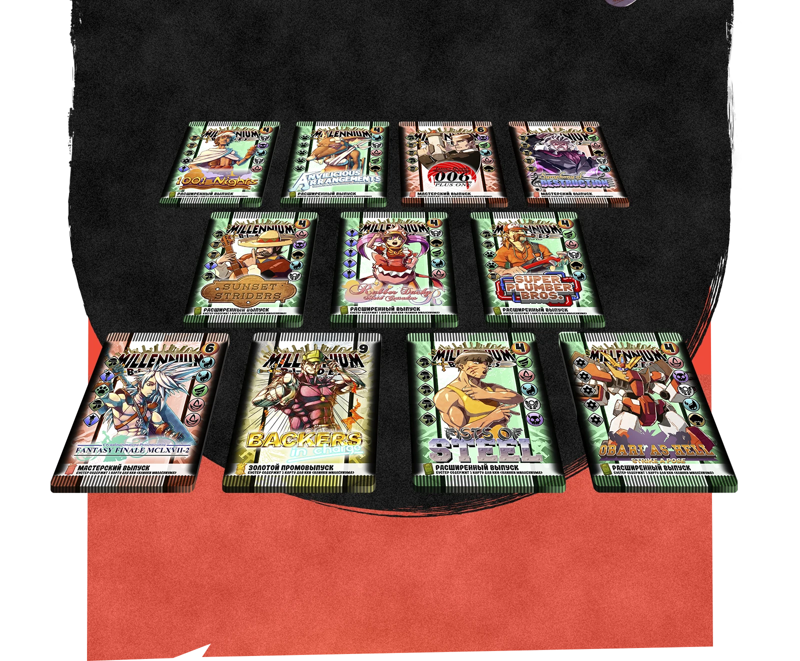 Старт копия 2