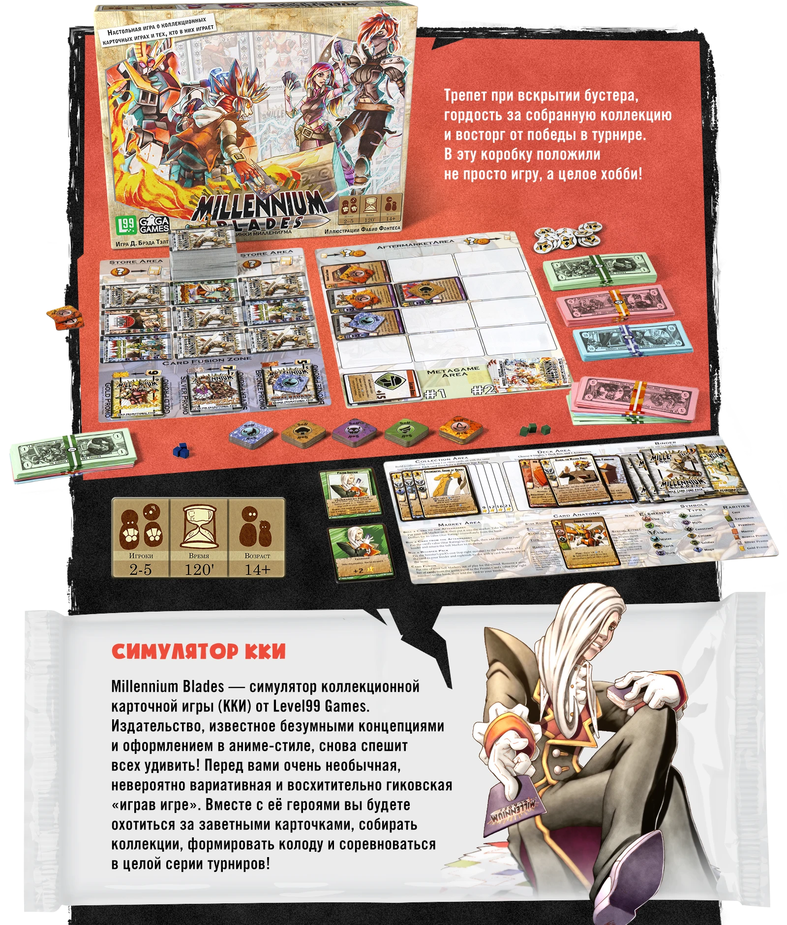 Старт копия m1