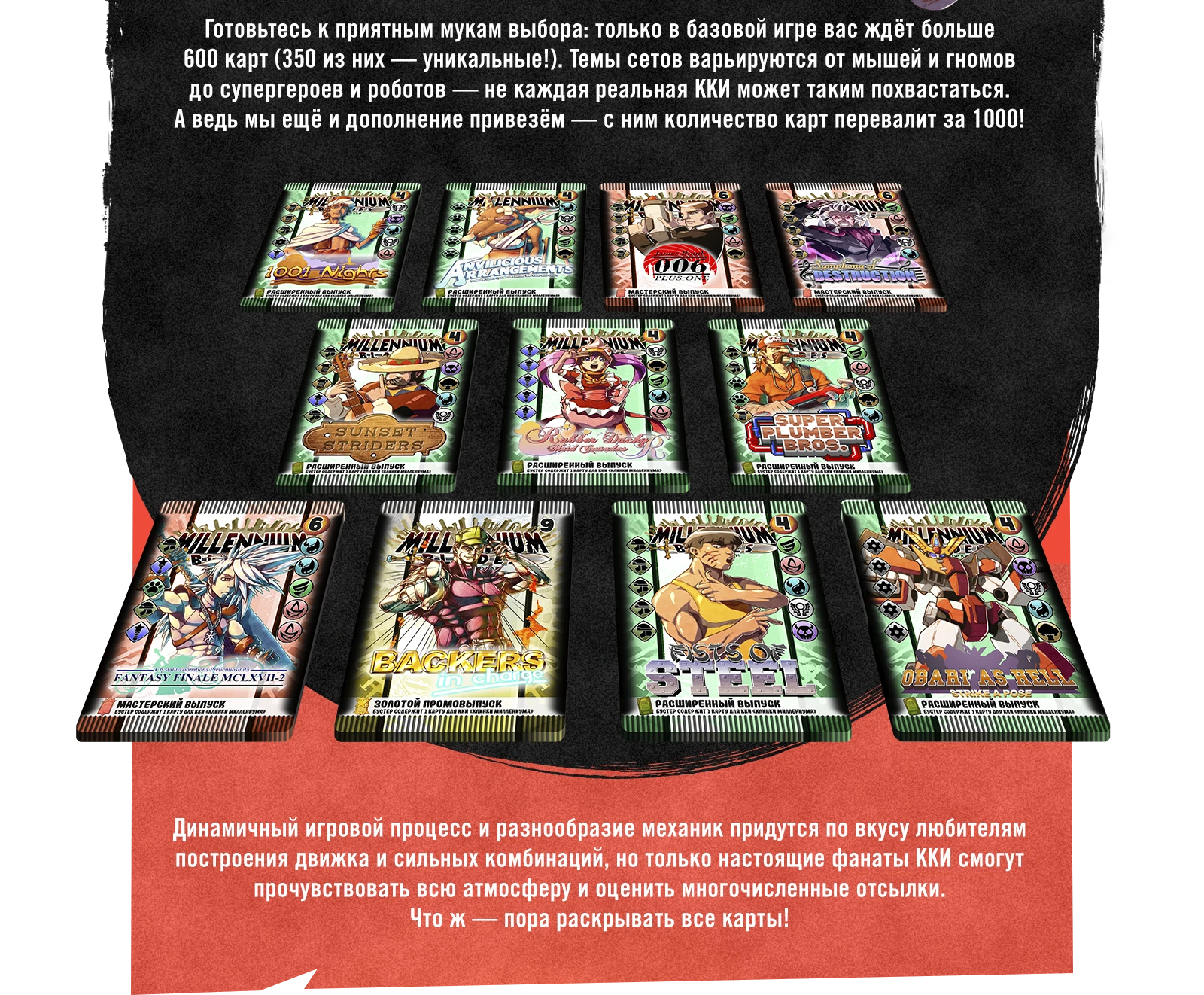 Старт копия m2