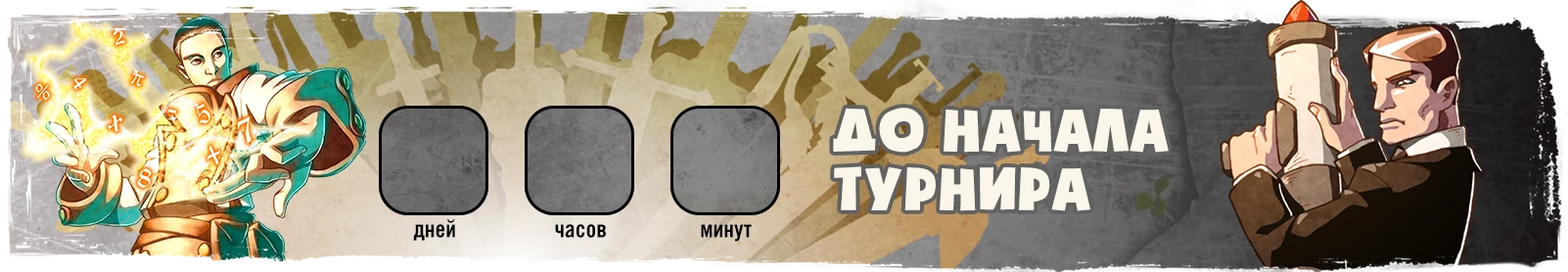 Стечик копия 1