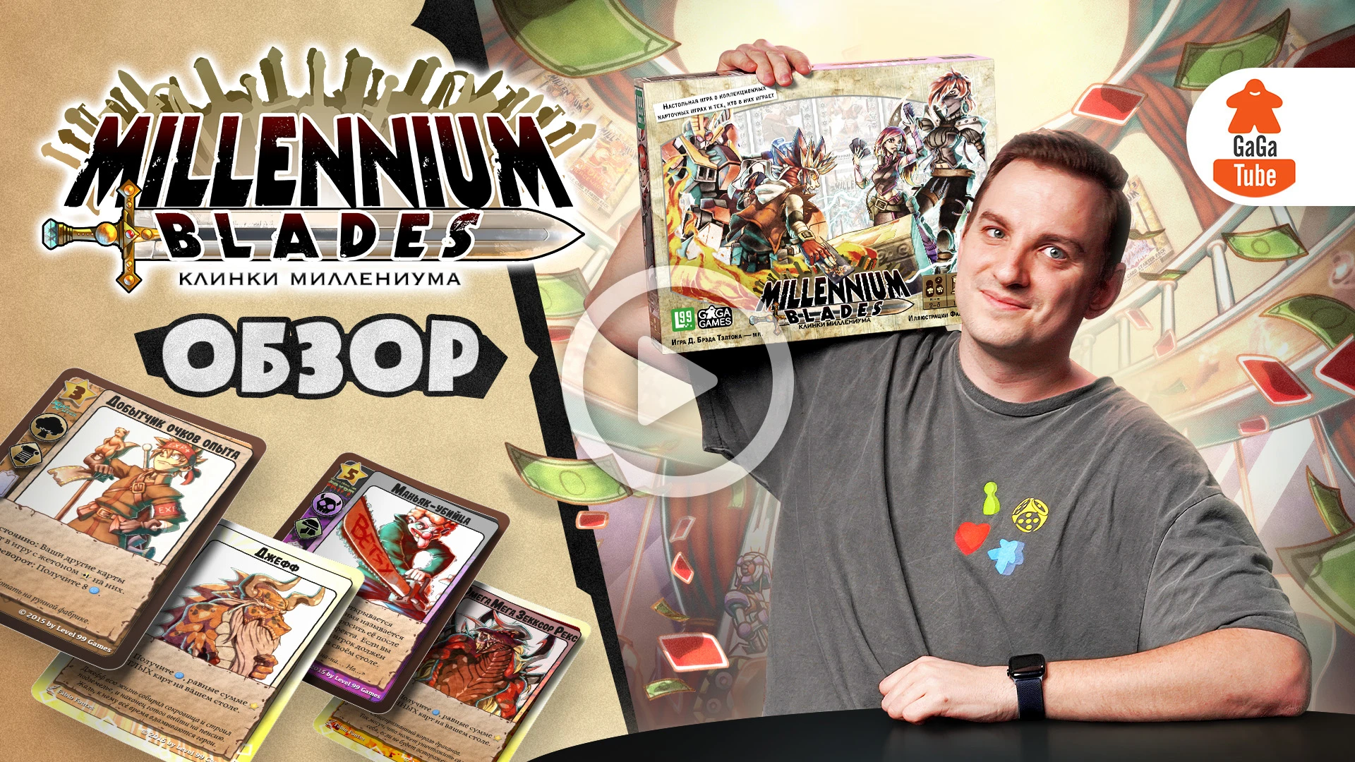 Тамбнейл 2 (1) копия