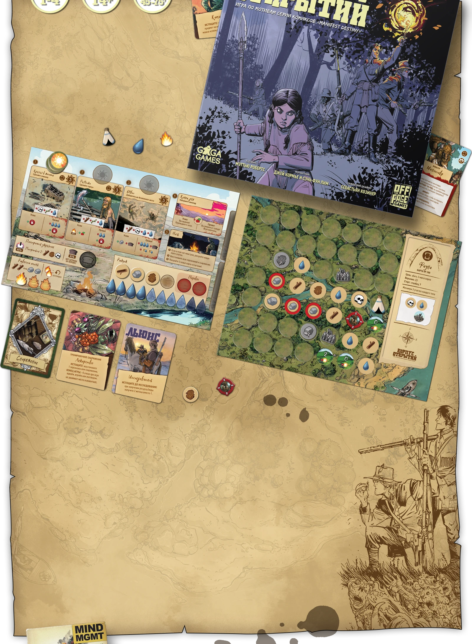 Вступление (1) копия 2