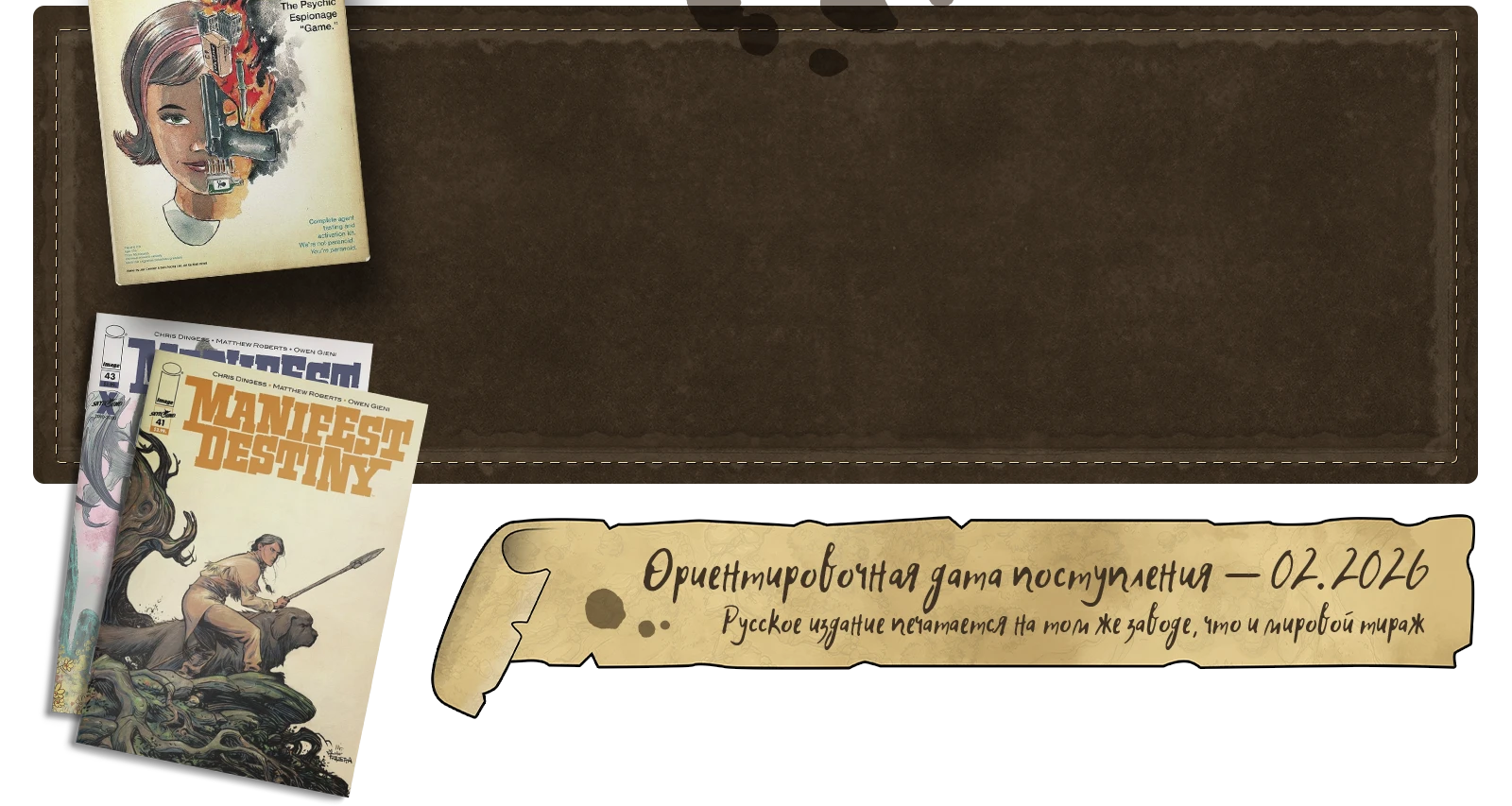 Вступление (1) копия 3