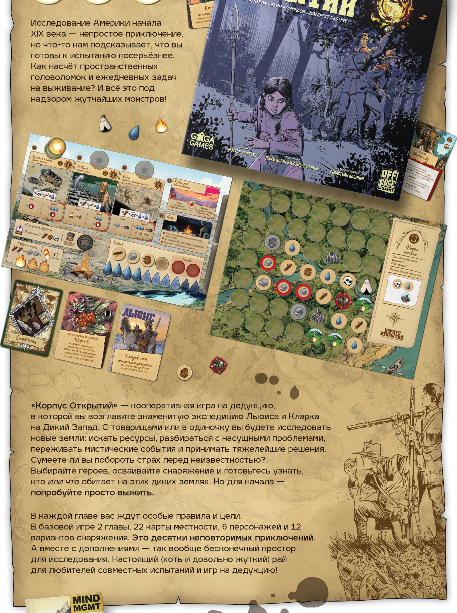 Вступление (1) копия m2