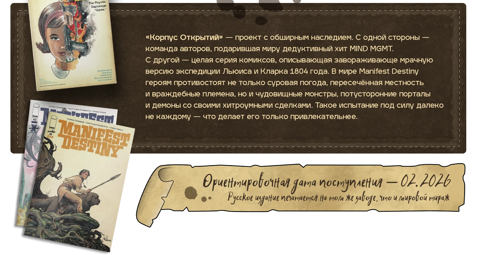 Вступление (1) копия m3