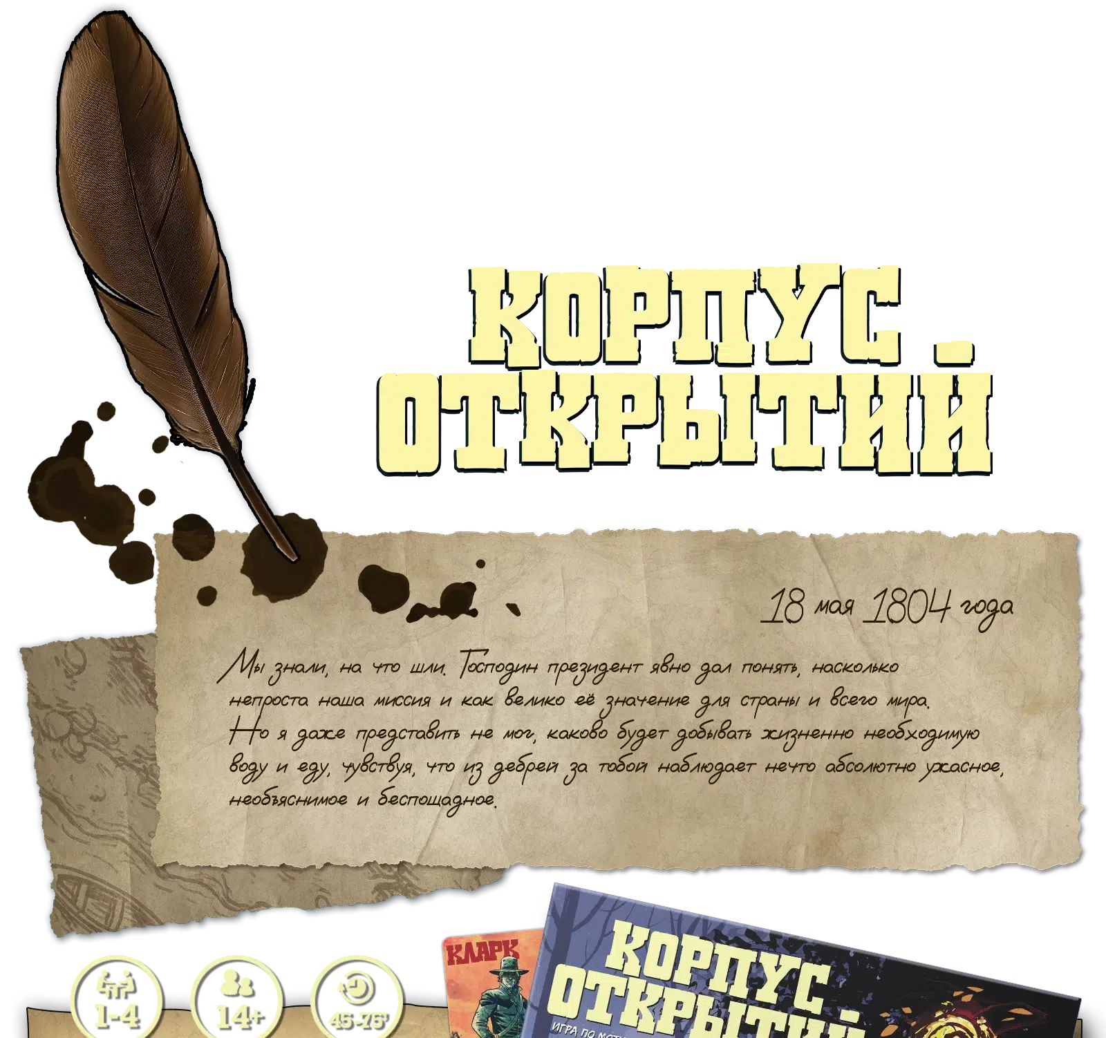 Vstuplenie 1 м1webp