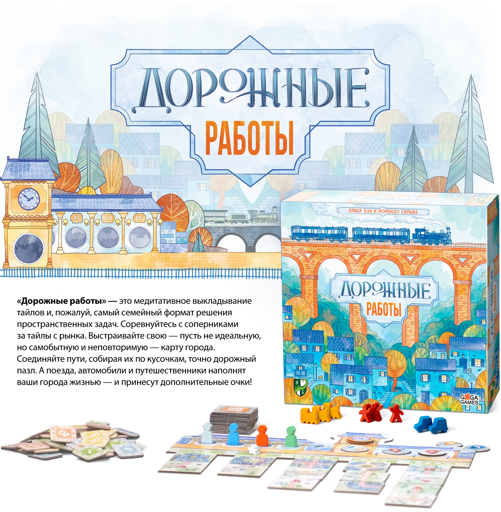 Дорожные работы 1 блок м