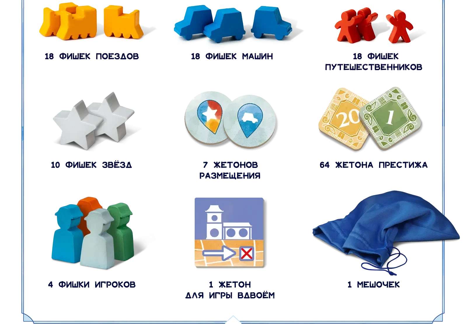 Dorozhnye raboty 3 blok 2