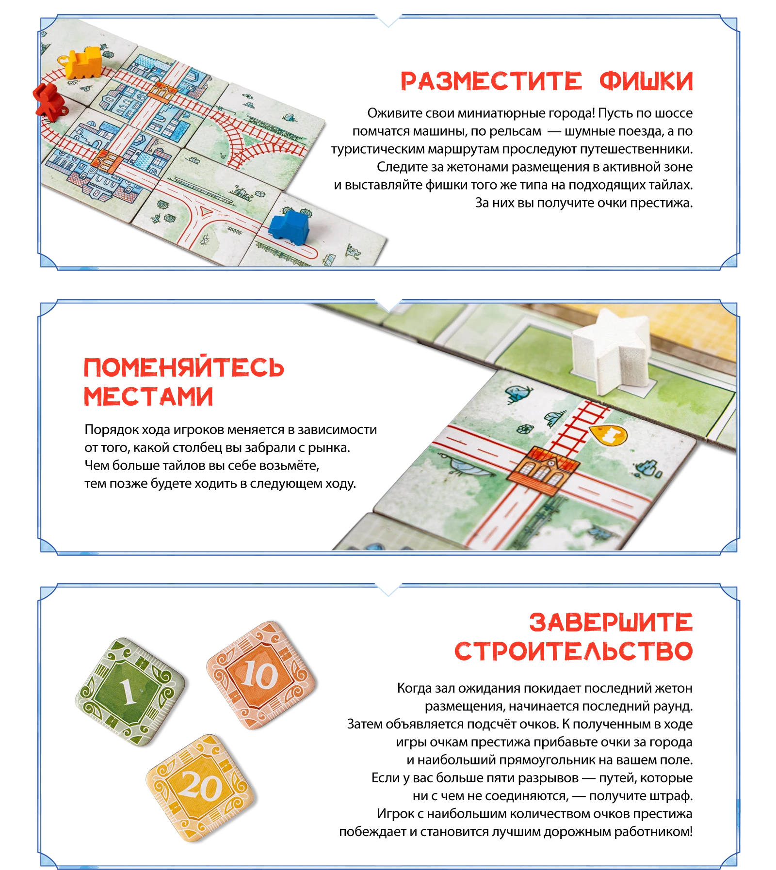 Дорожные работы 4 блок 2