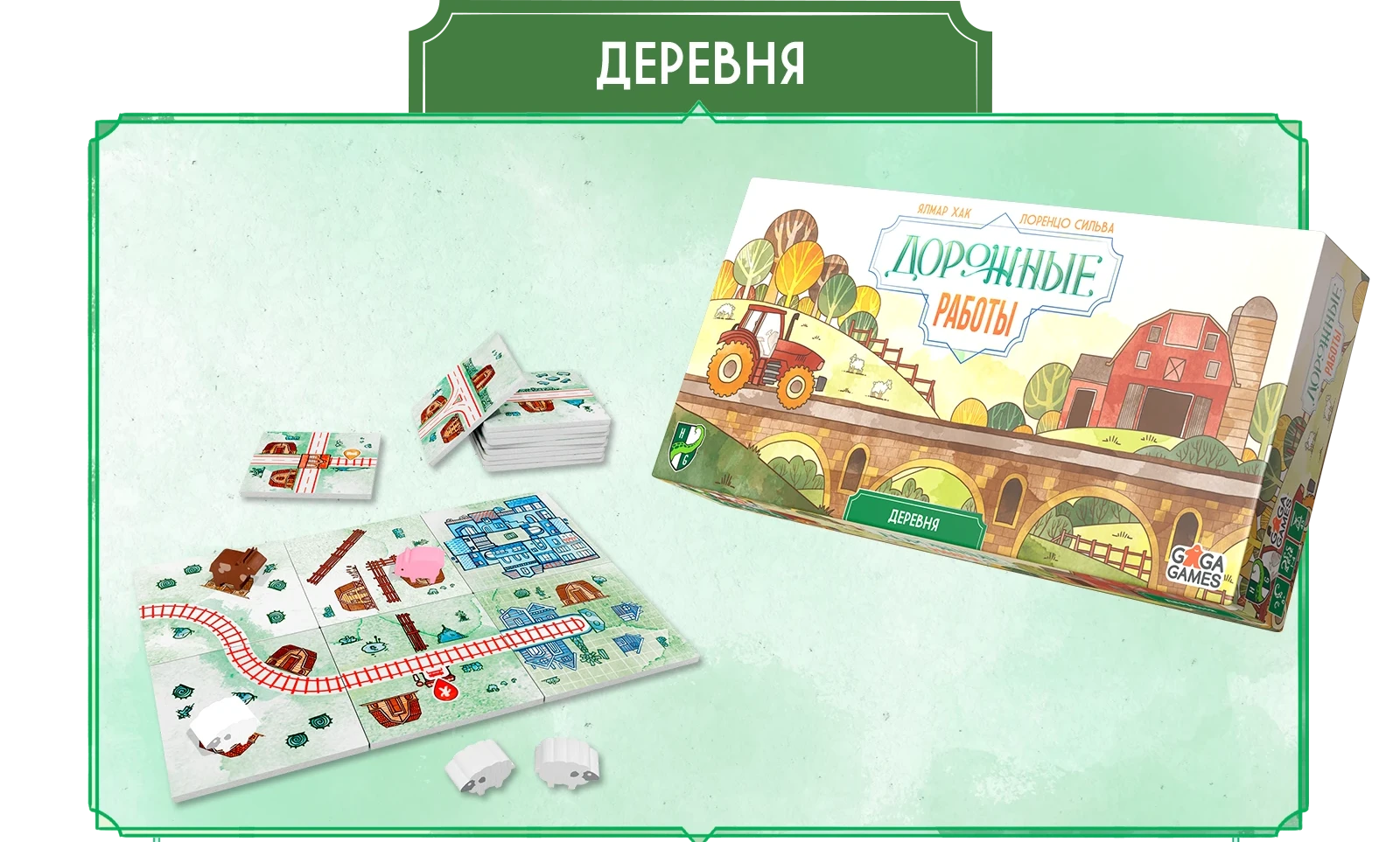 Дорожные работы 5 блок деревня 1 копия