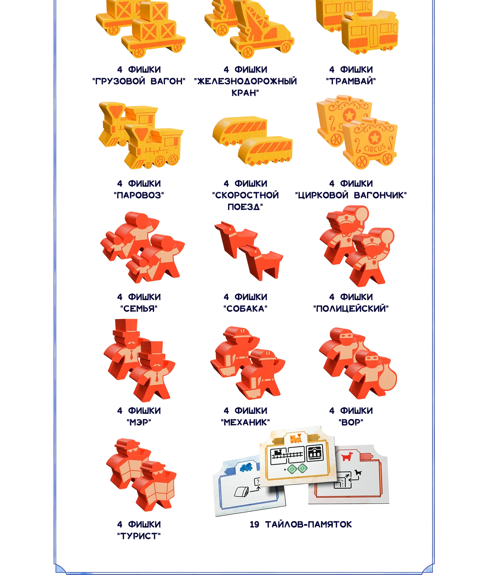 Дорожные работы 5 блок новые пути 3