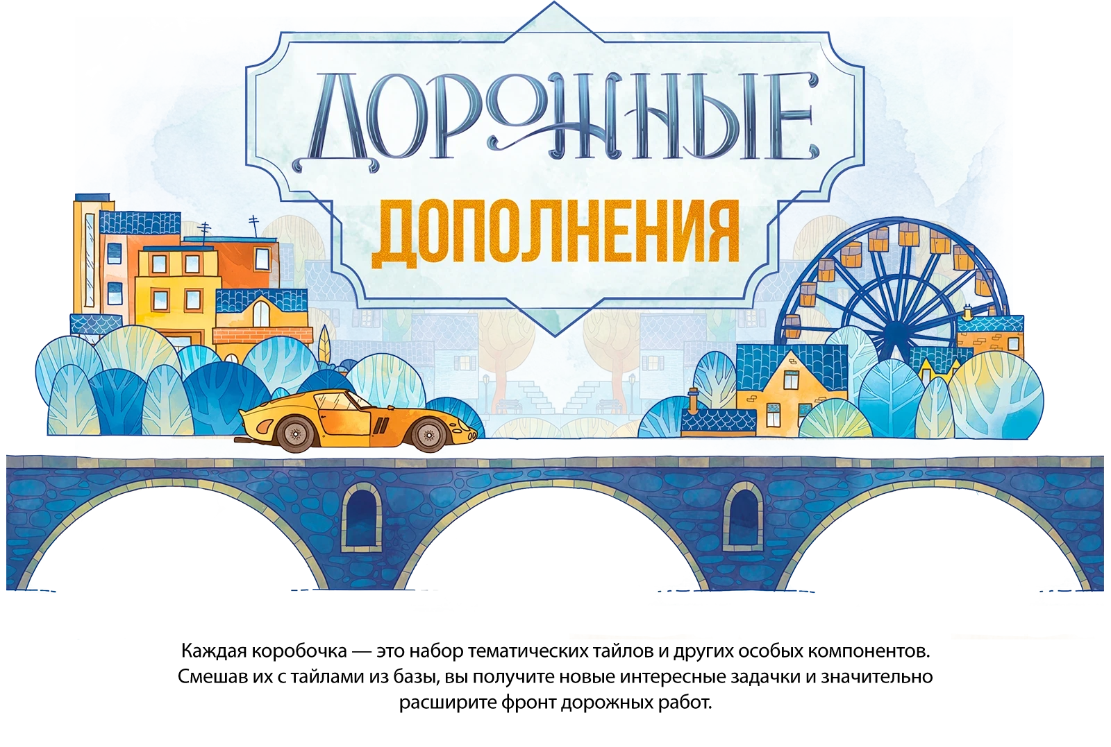 Дорожные работы 5 блок м копия 2