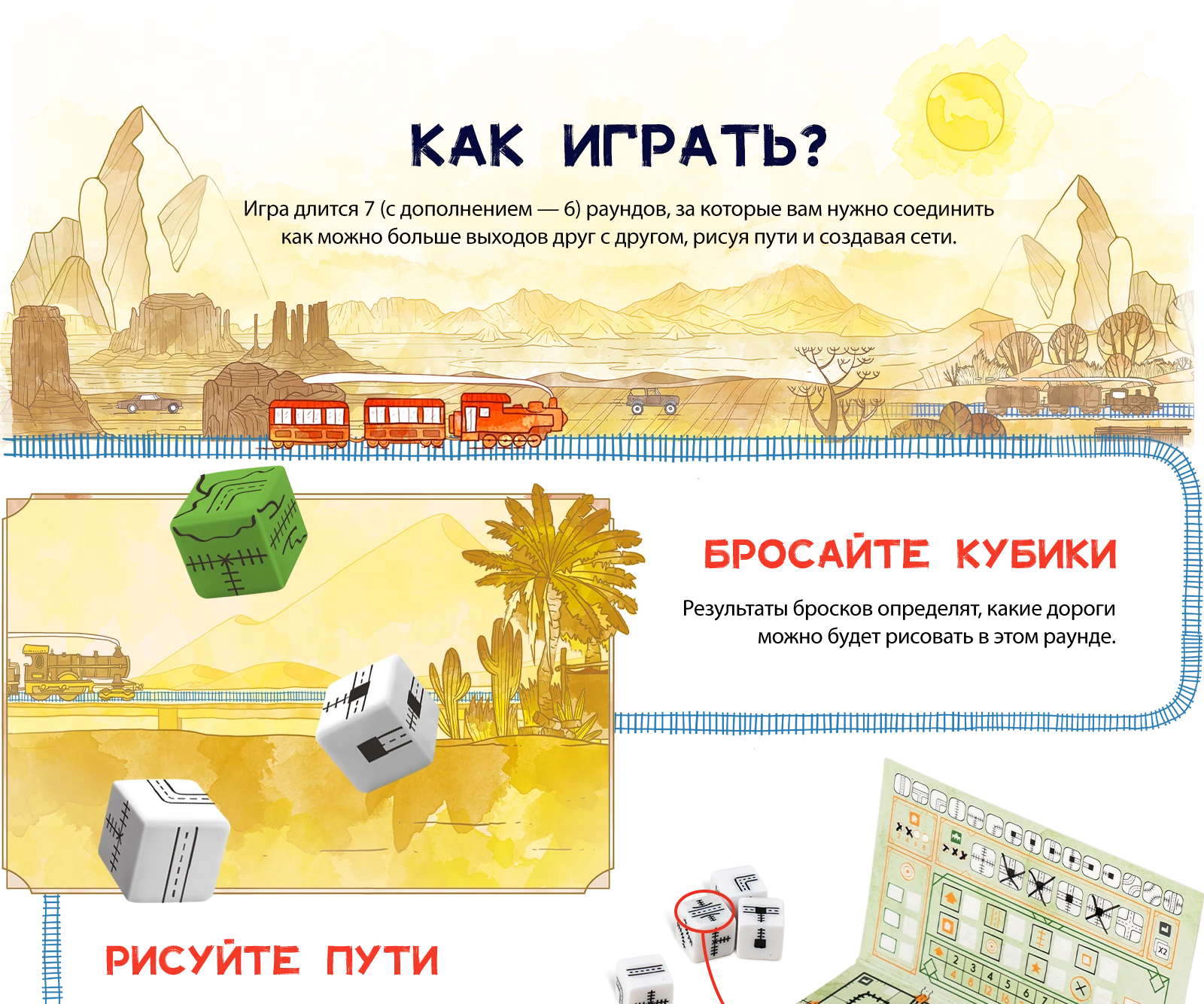 Дорожные сети 4 блок 1