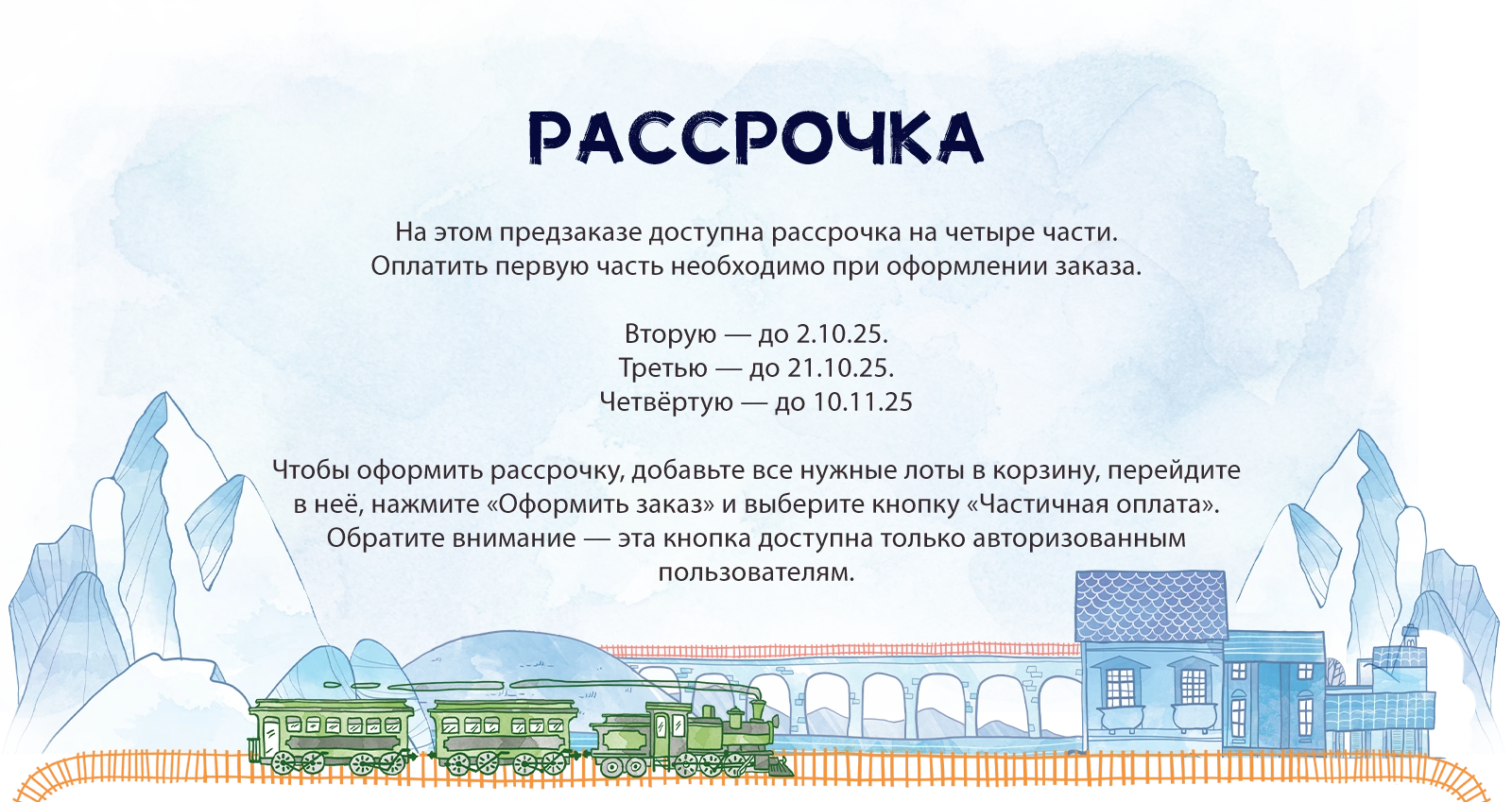 Дорожные тех блок 111