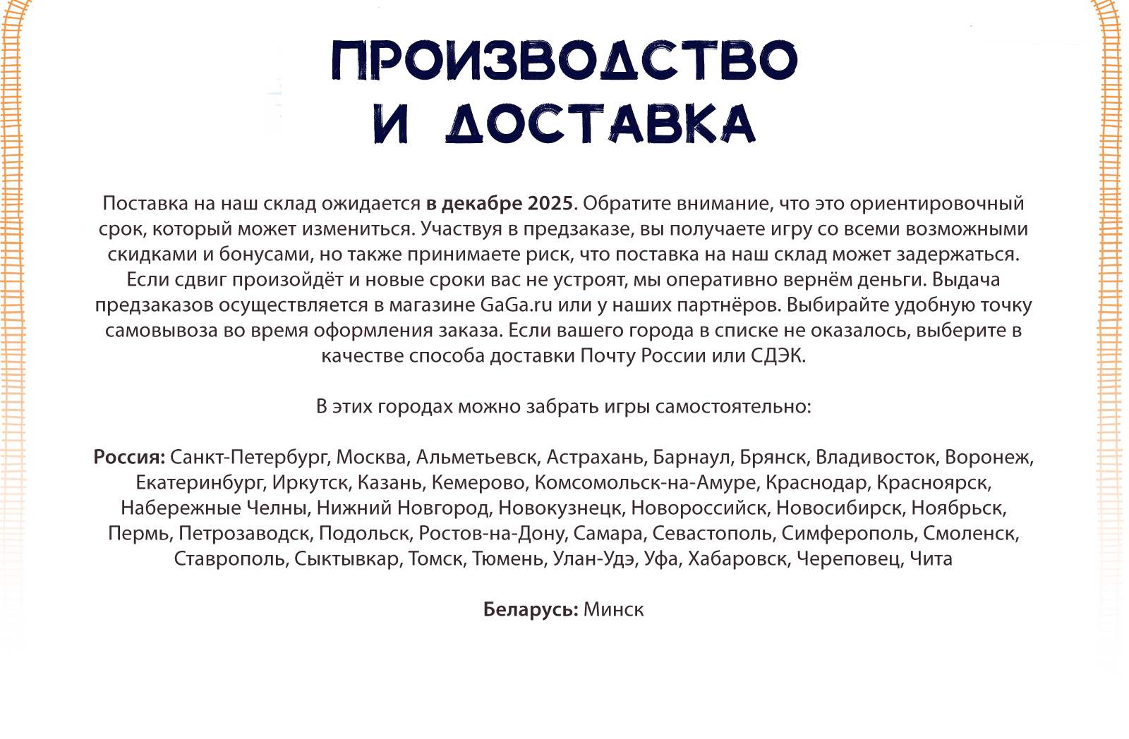 Дорожные тех блок 2 1