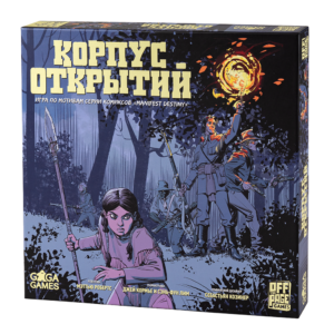 Корпус Открытий