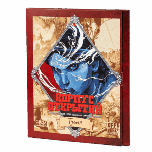 Корпус Открытий: Туман