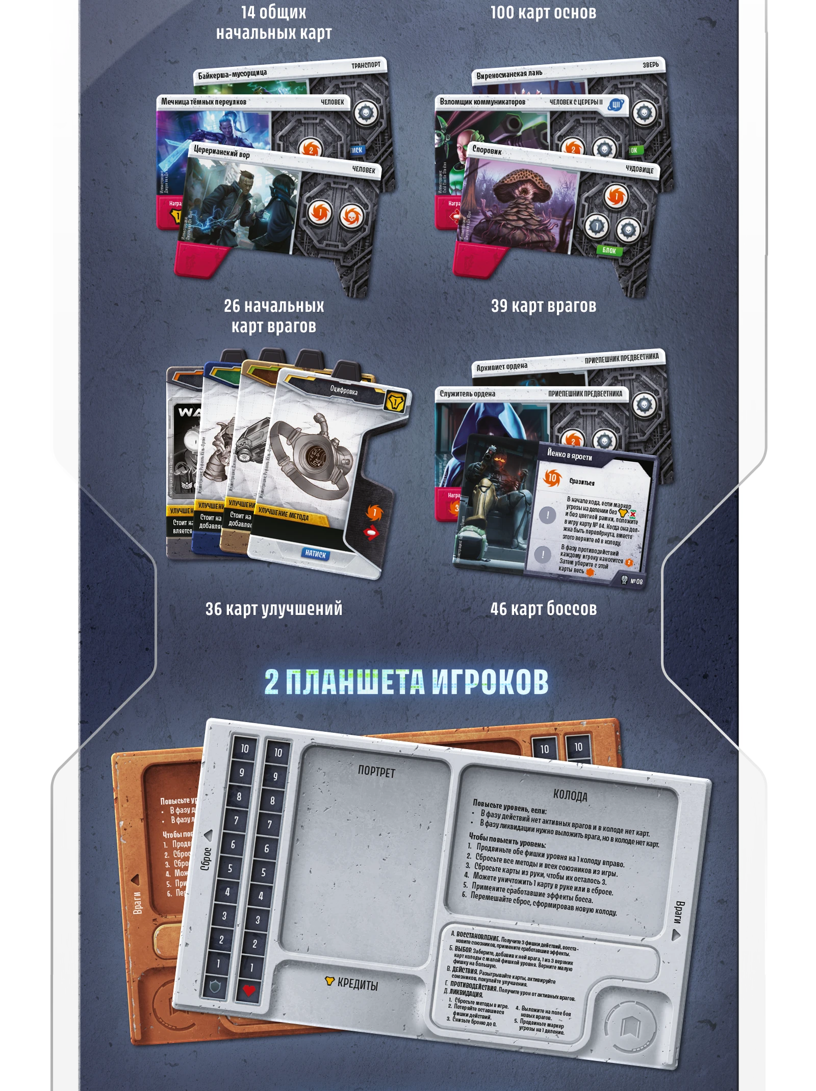 Predzakaz chto v korobke 2