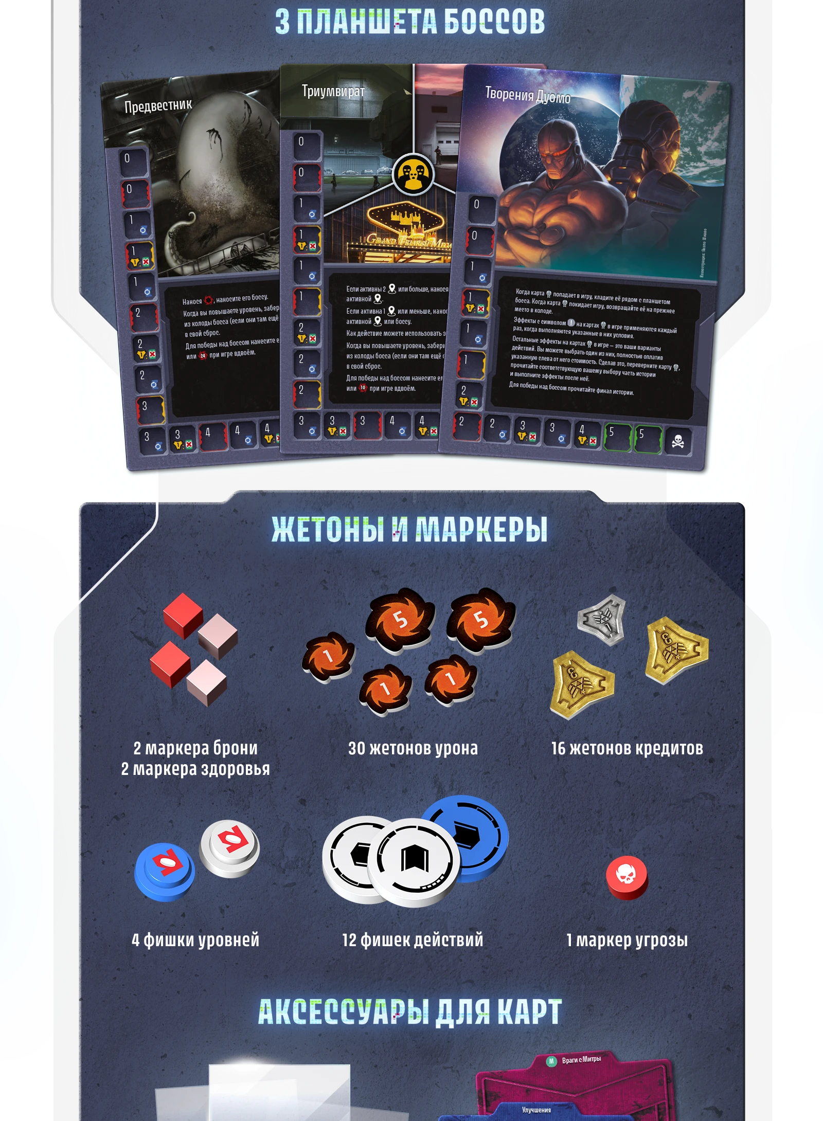 Predzakaz chto v korobke 3