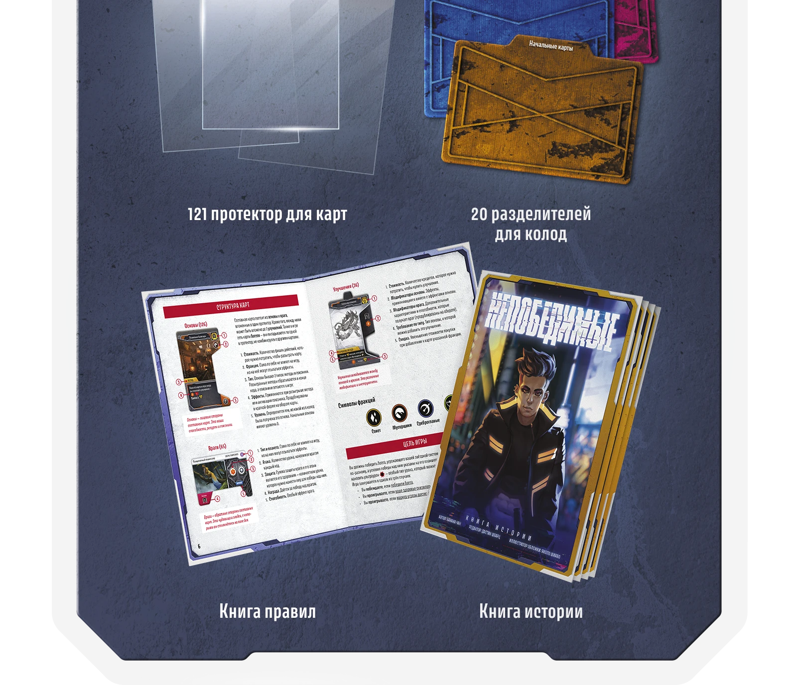 Predzakaz chto v korobke 4