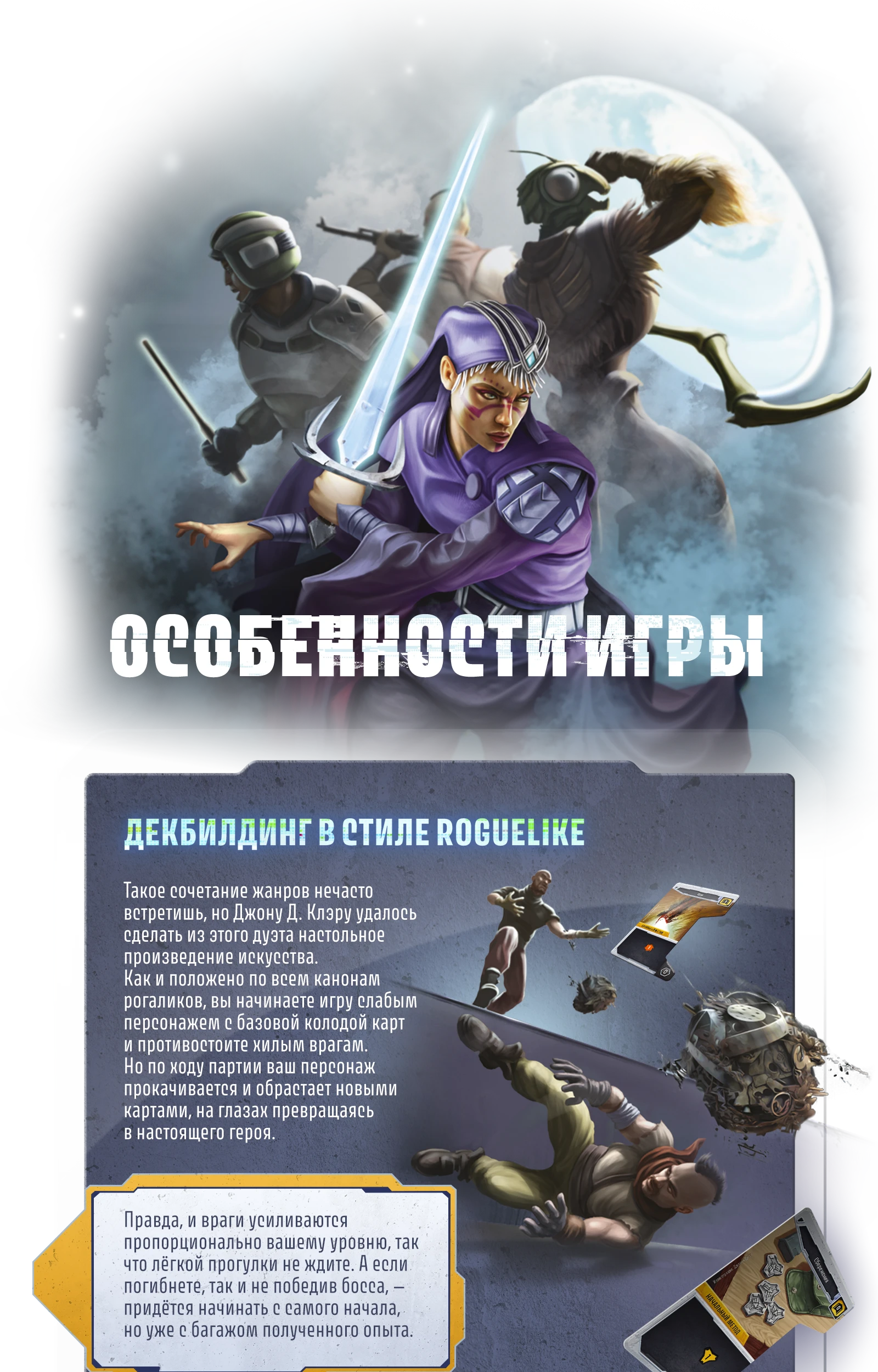 Predzakaz osobennosty 1