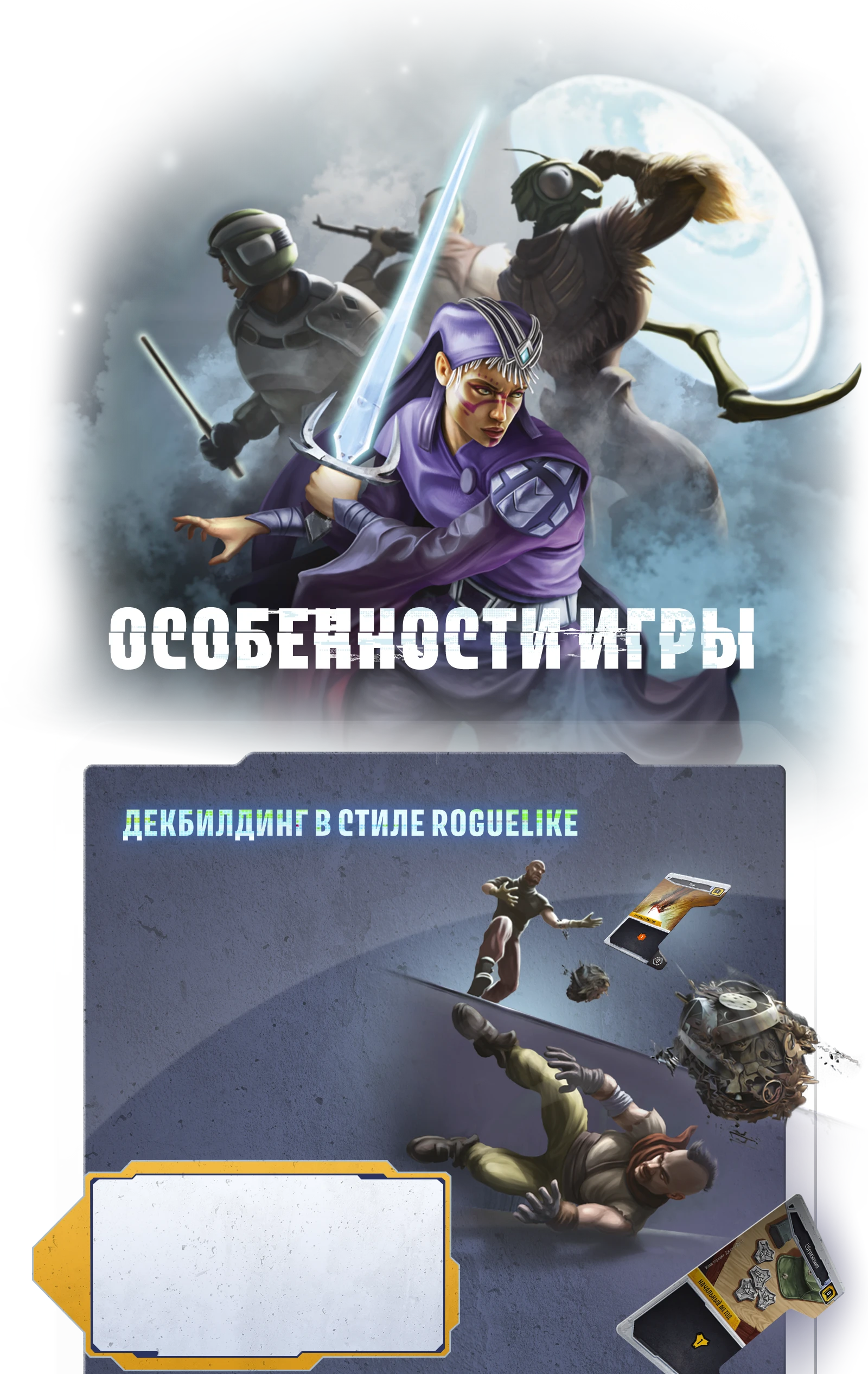 Predzakaz osobennosty 1м