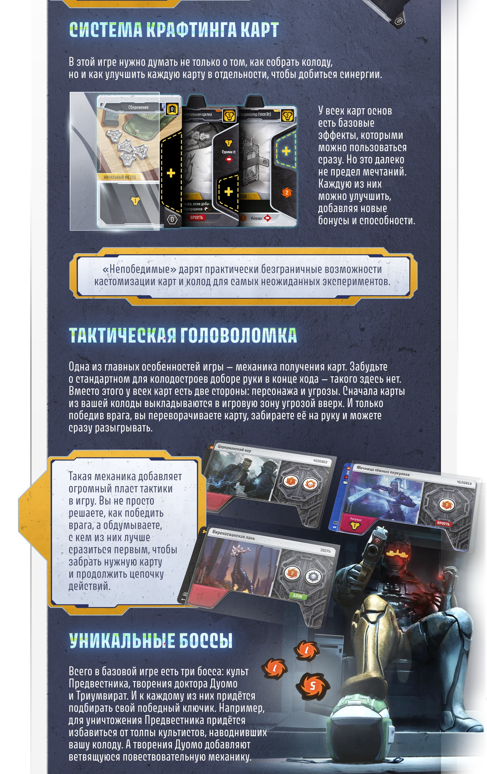 Predzakaz osobennosty 2