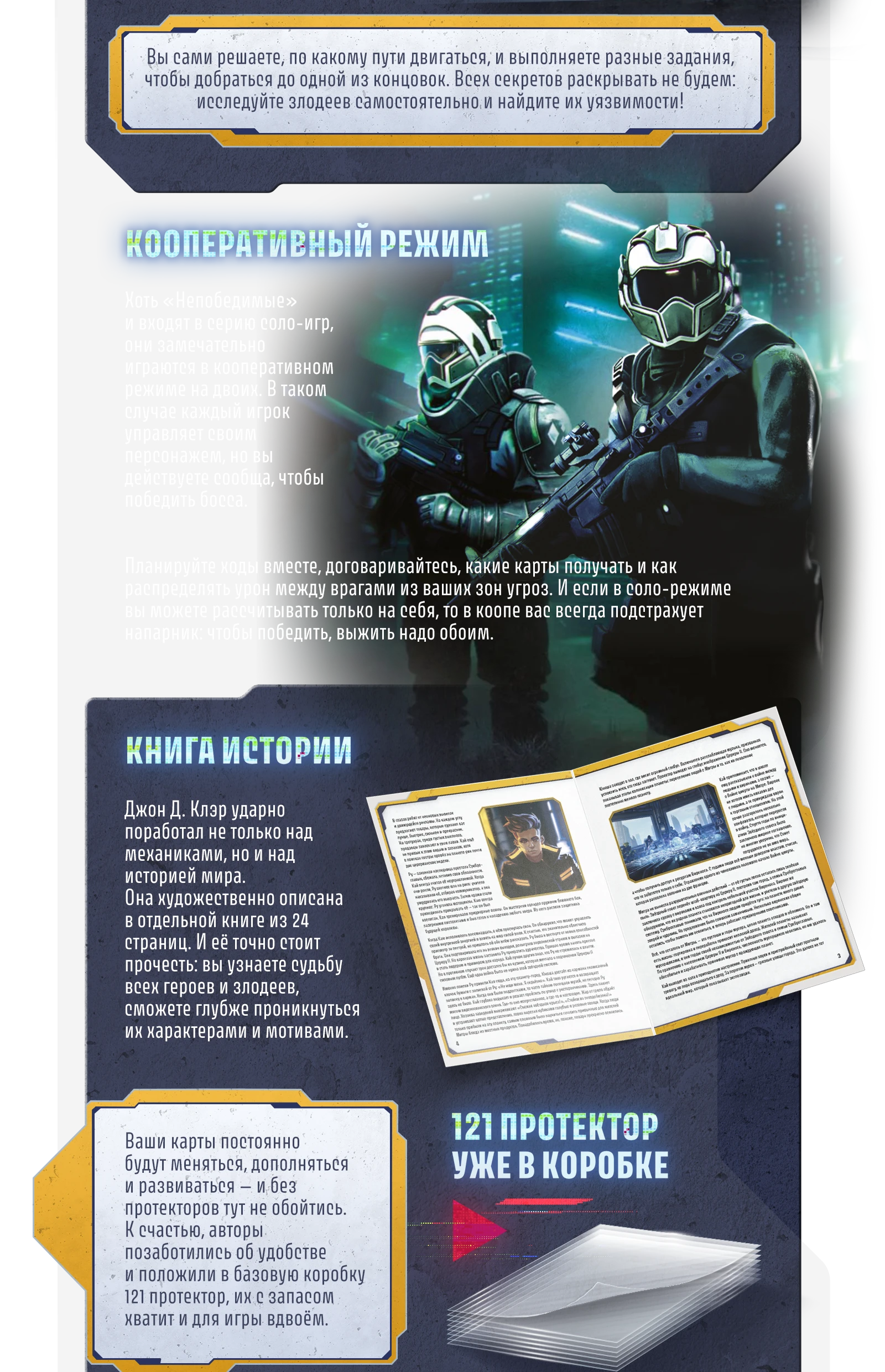 Predzakaz osobennosty 3