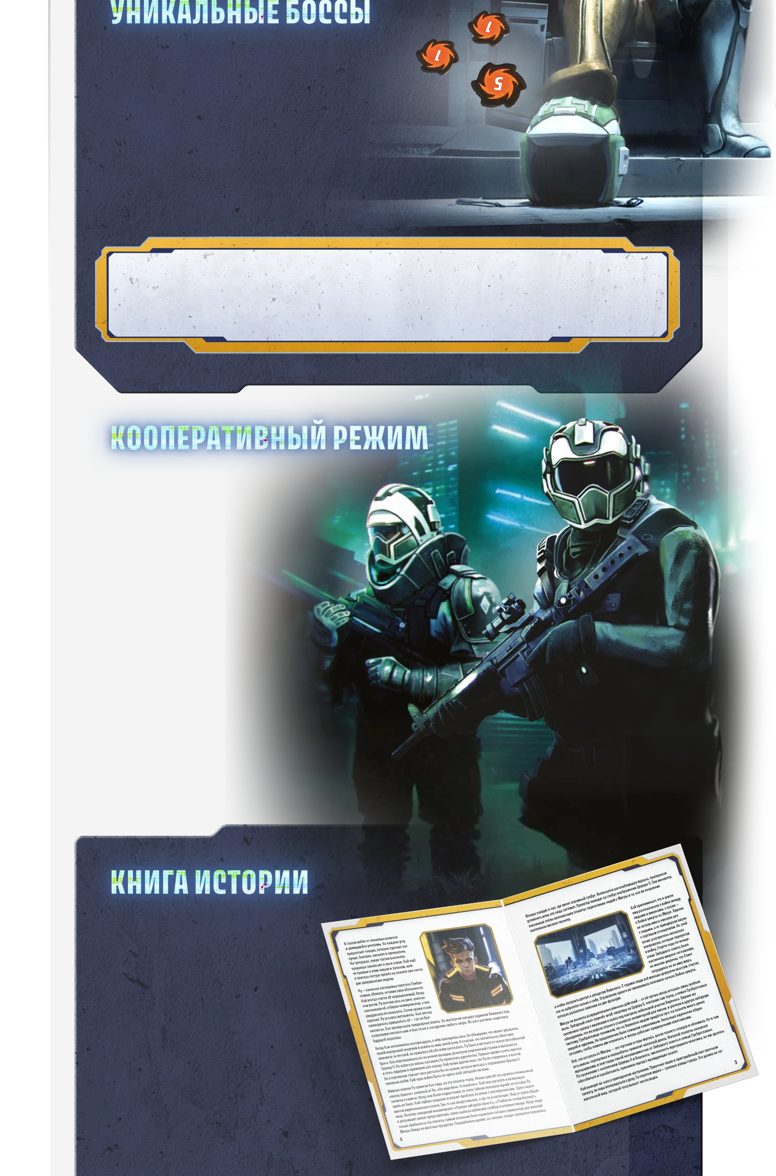 Predzakaz osobennosty 3мм