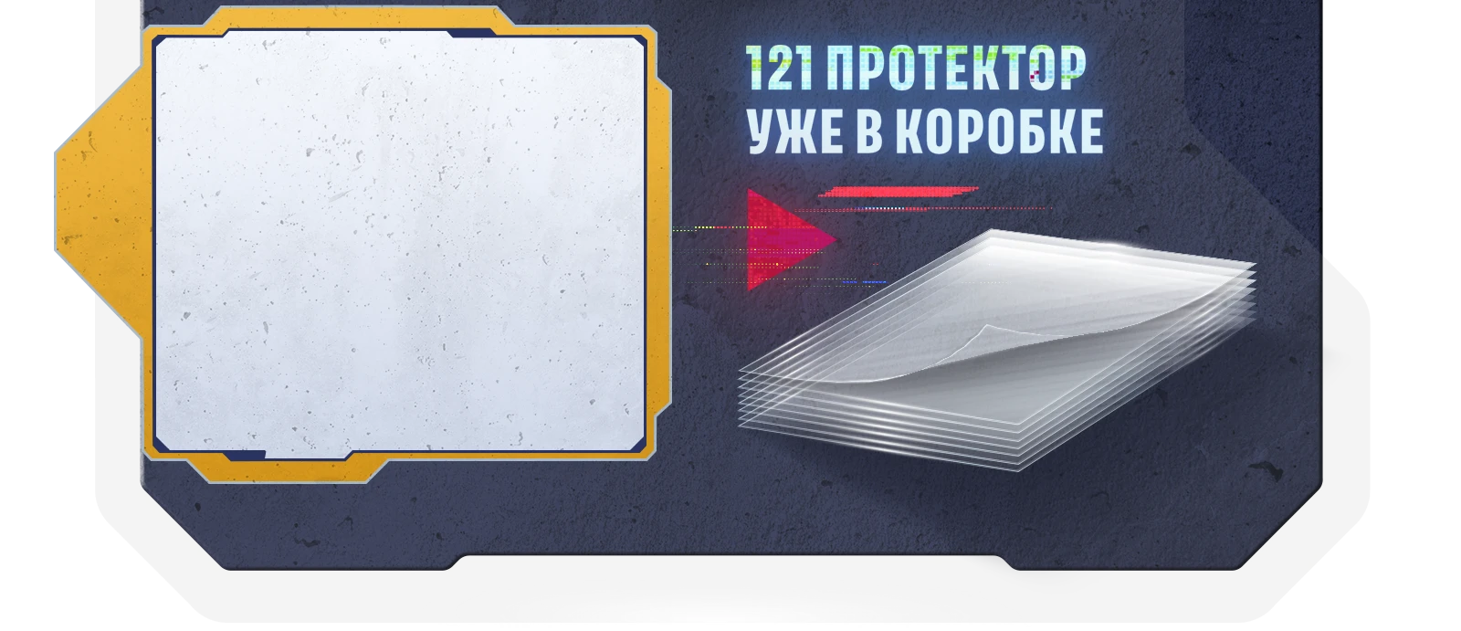 Predzakaz osobennosty 4мм