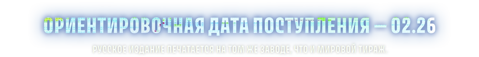 Дата копия 1