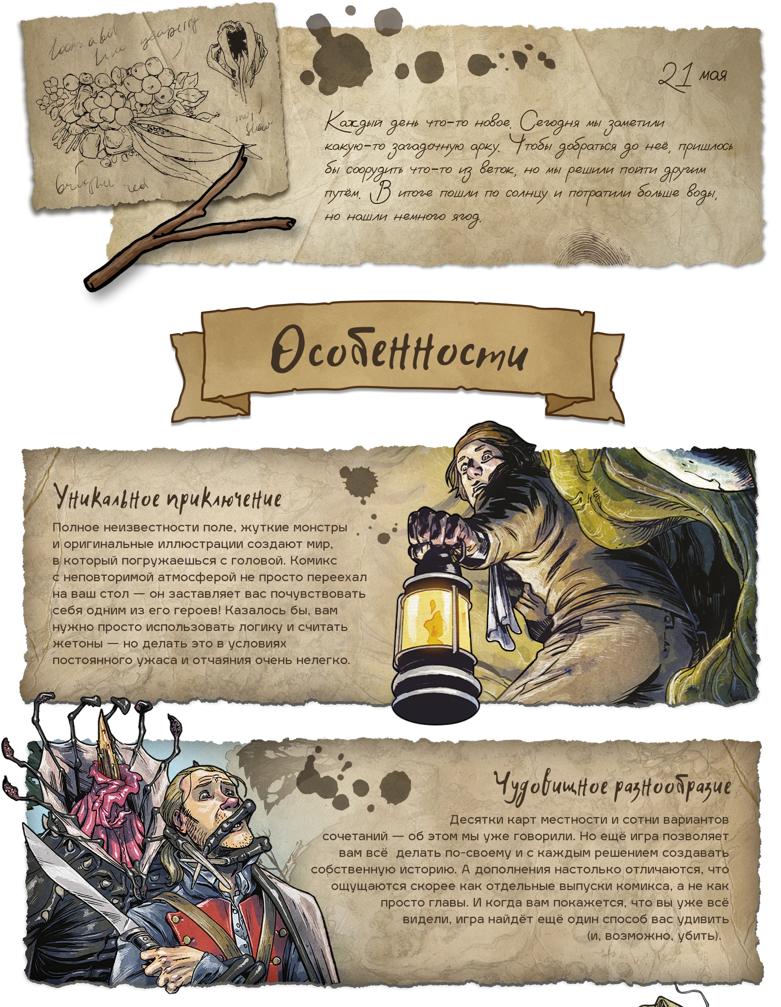 Особенности м11