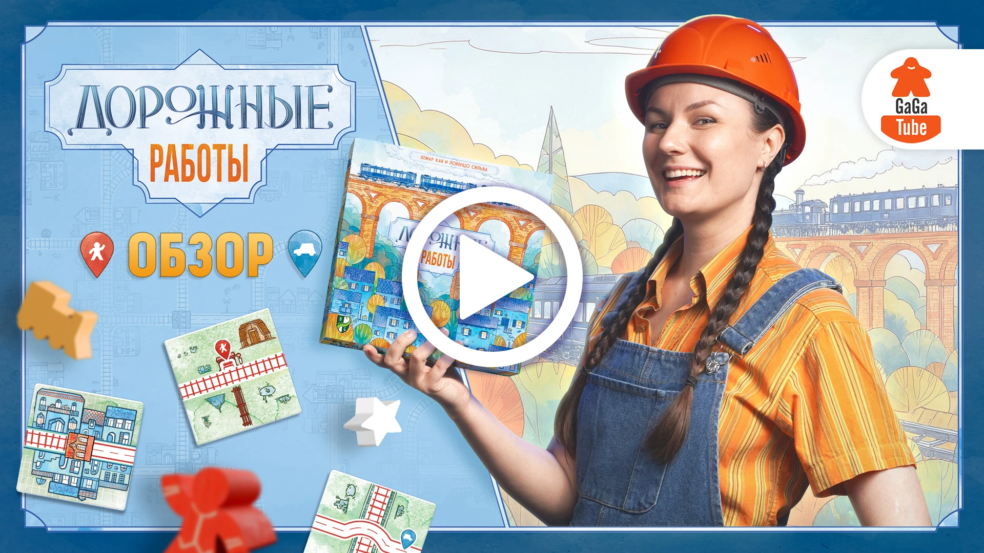 Тамбнейл (12) копия