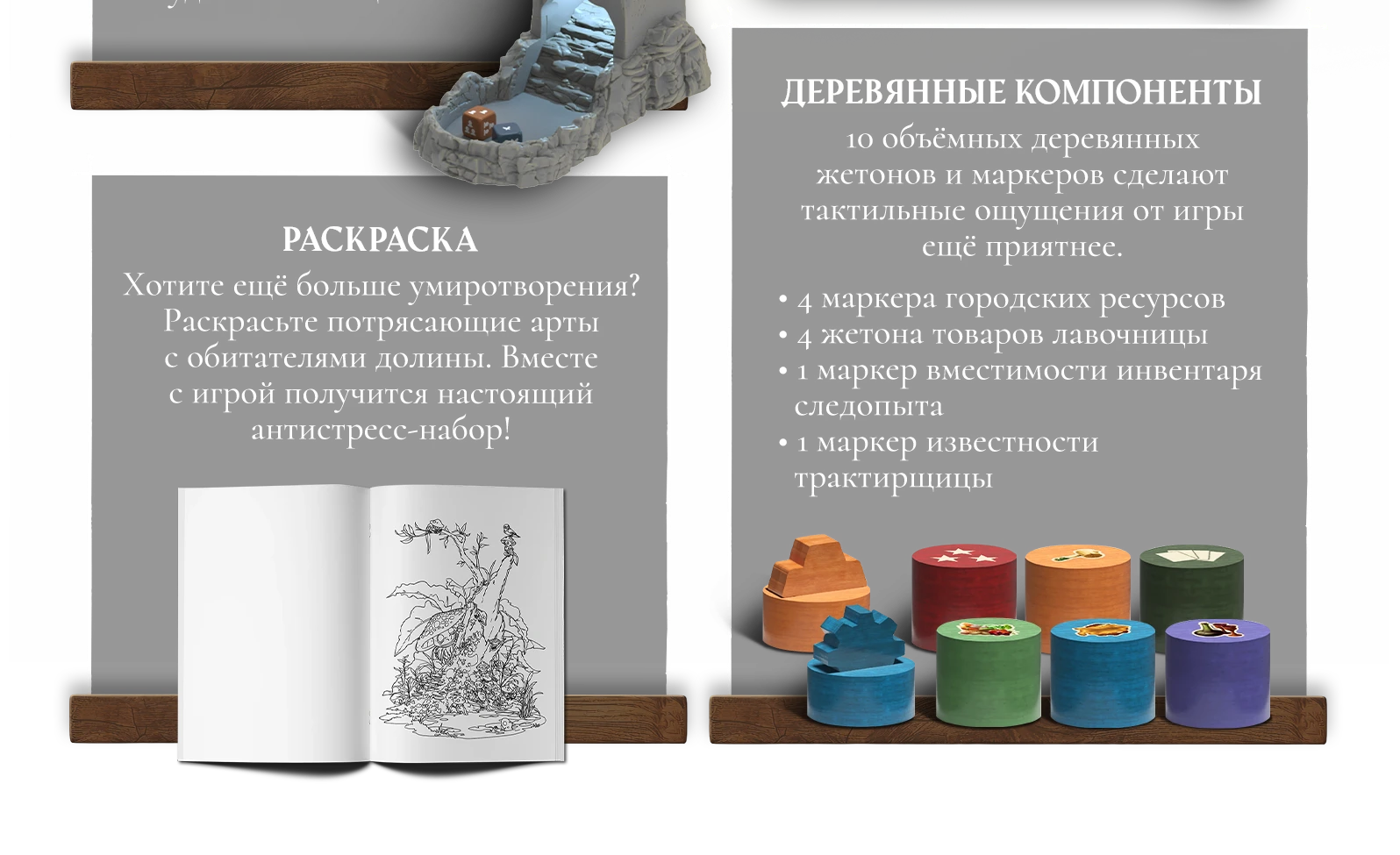 Аксессуары (3