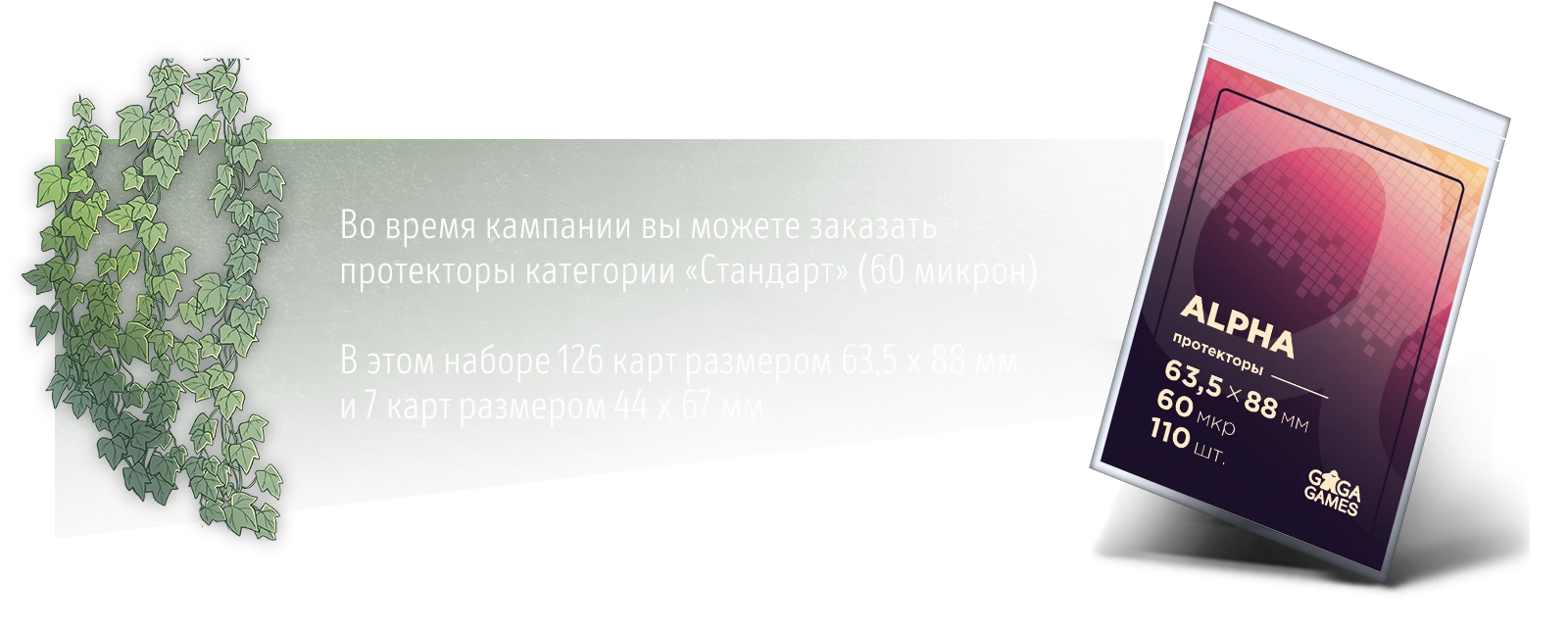 Аксессуары