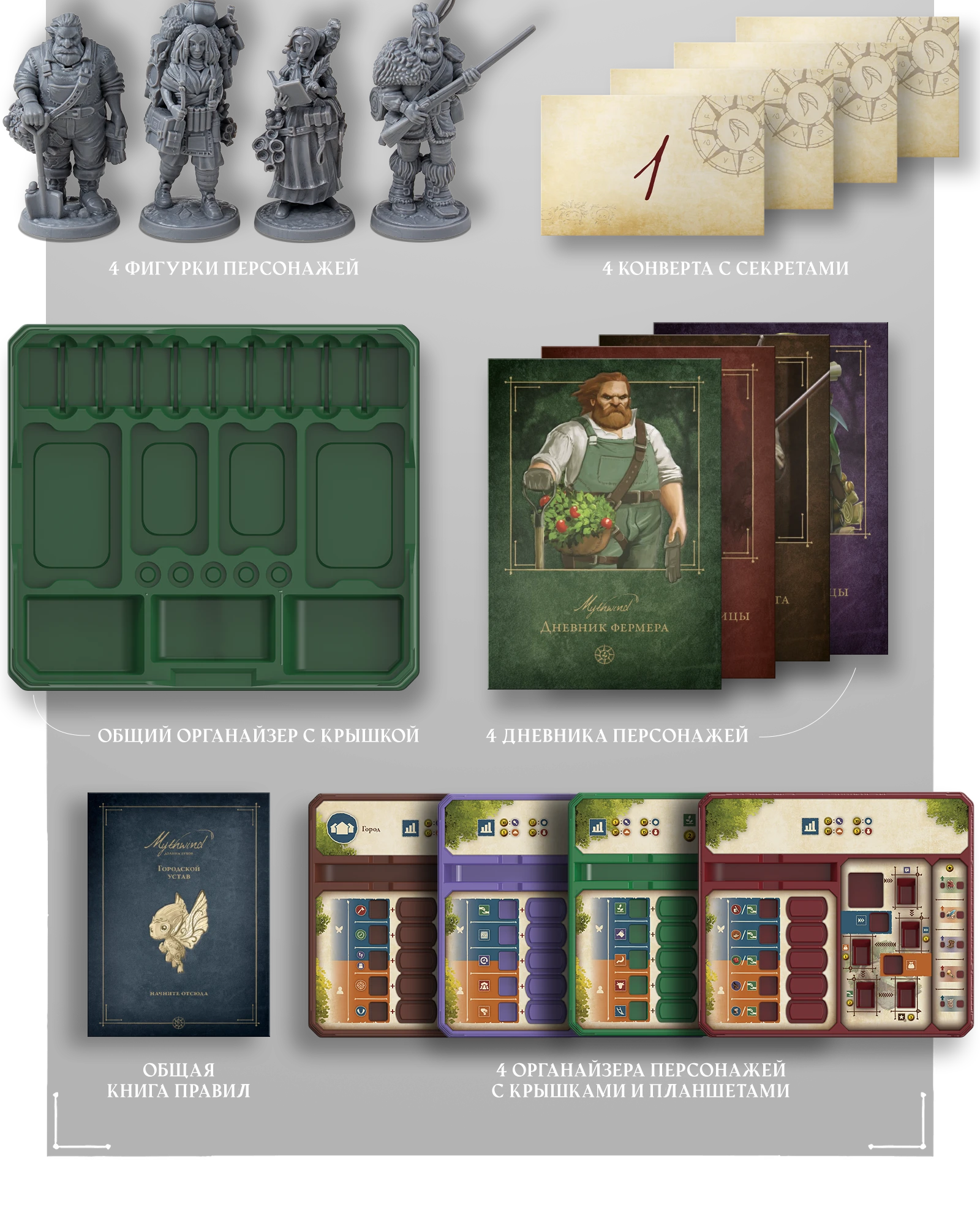 Что в коробке 3