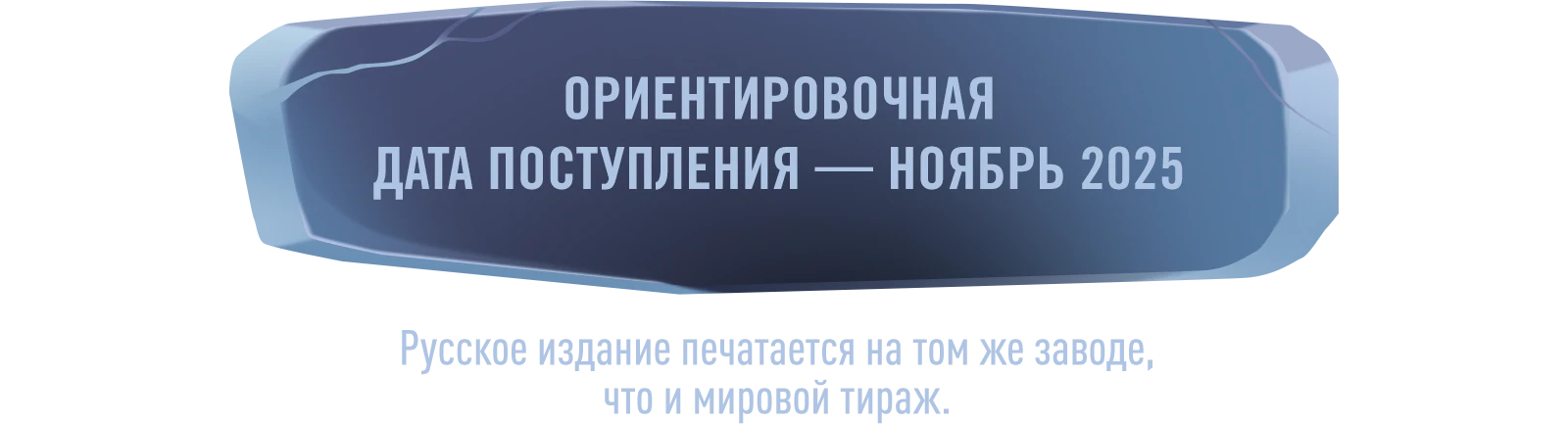 Дата поступления копия