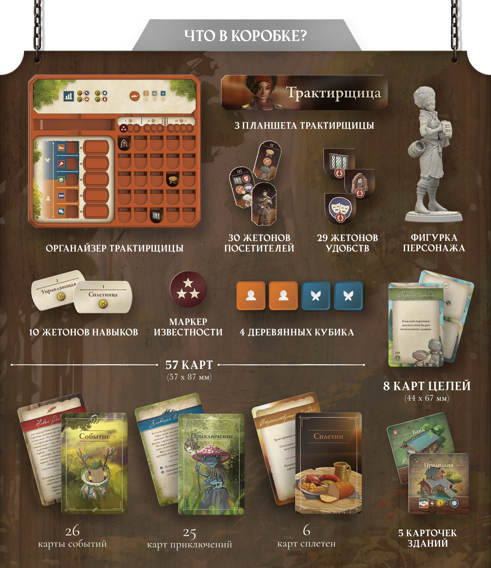 Новые возможности 2