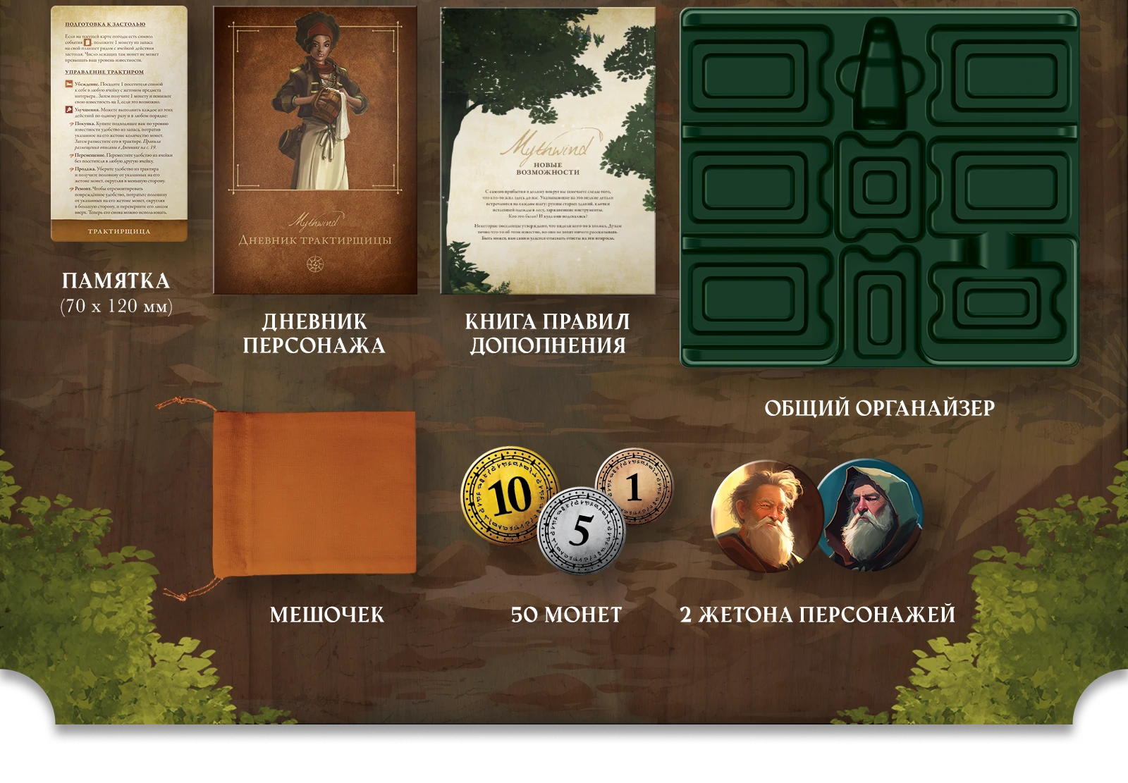 Новые возможности 3